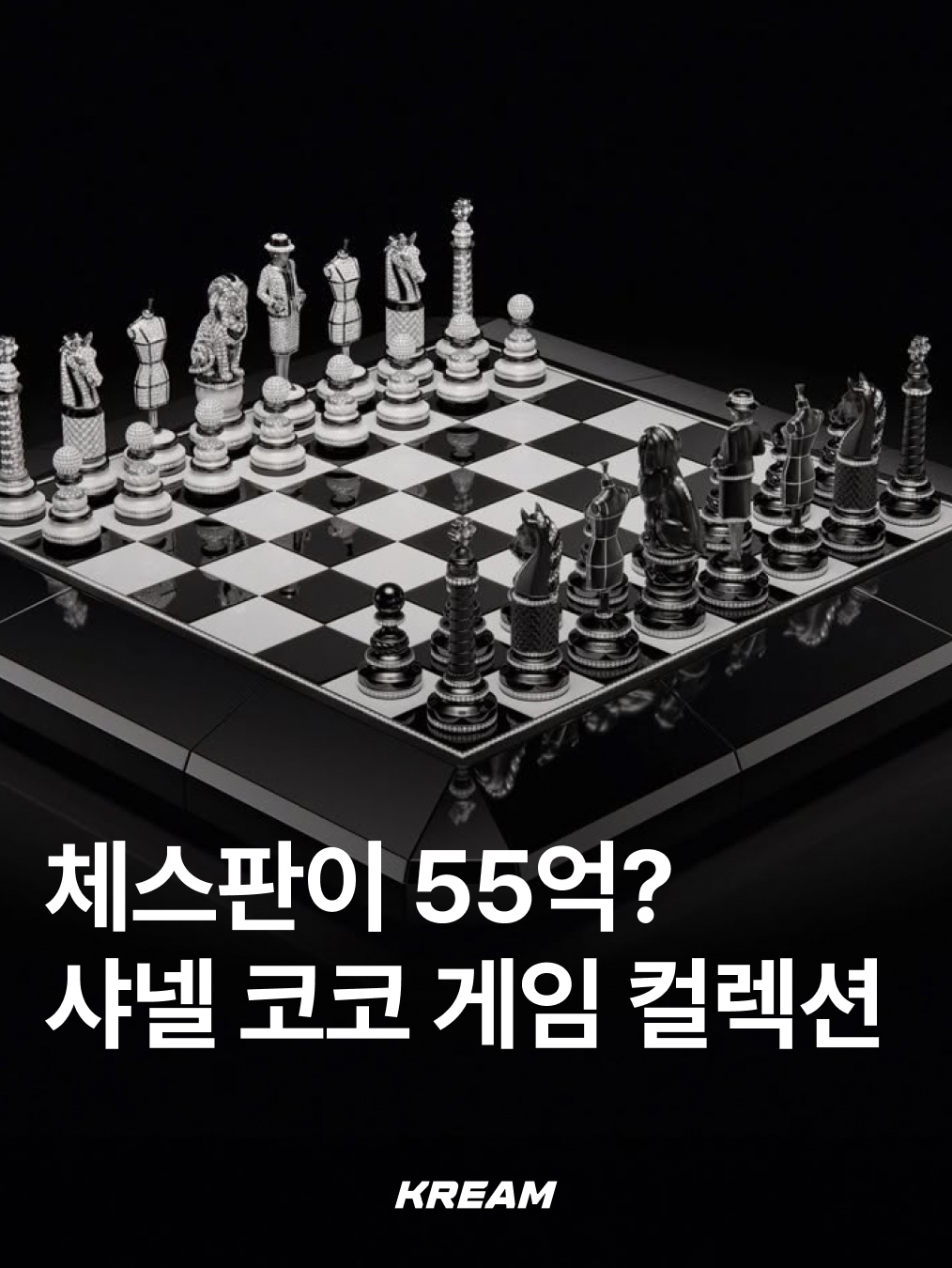 KREAM님의 스타일 - 1