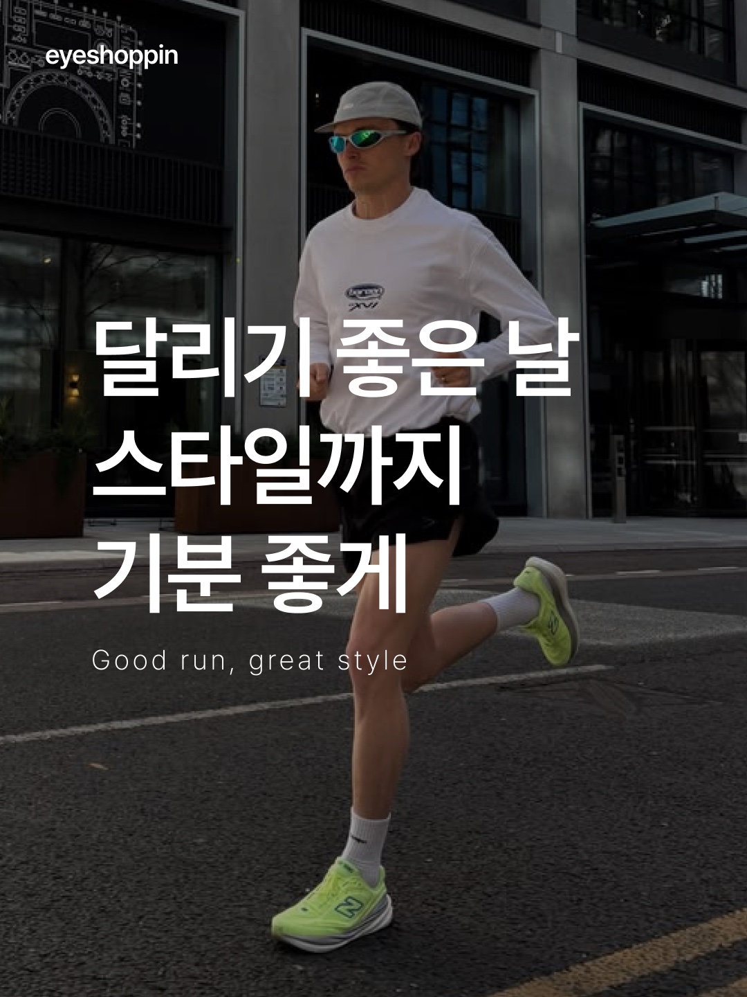 [KREAM 단독] runwhither Mesh Cap Black, [KREAM 단독] runwhither Mesh Cap Ivory 착용 스타일 - 1