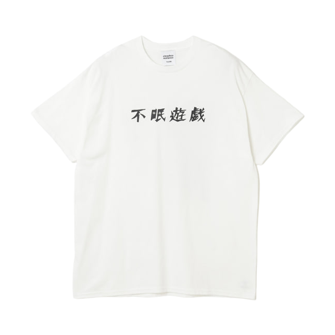 빔즈 컬쳐아트 x 인썸니아 게임즈 QP1 티셔츠 화이트(Beams Cultuart x Insomnia Games QP1 T-Shirt White) - 2