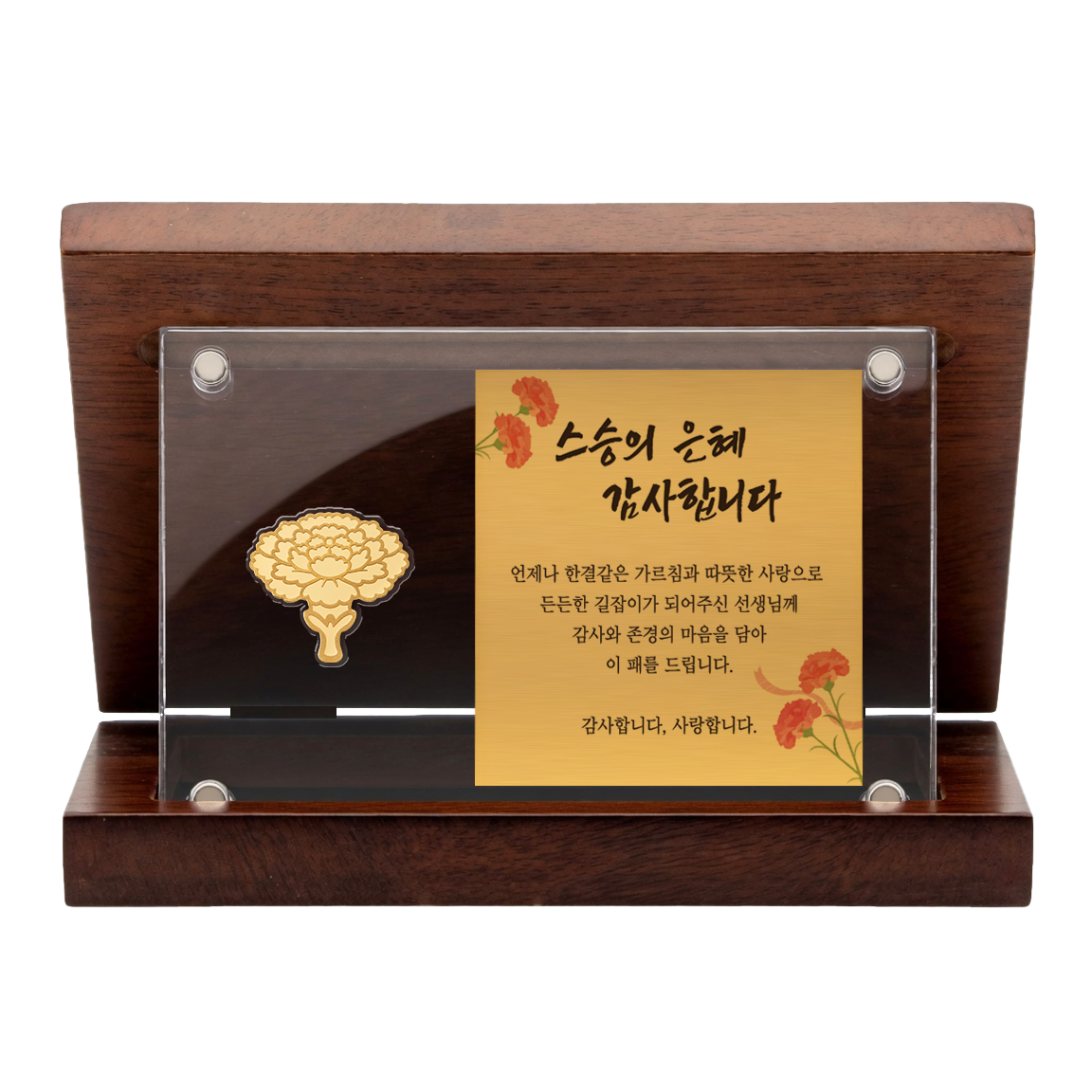 국제표준금거래소 24k 카네이션 골드바 상패 3.75g(International Standard Gold -24k Carnation Gold Bar Plier 3.75g) - 3