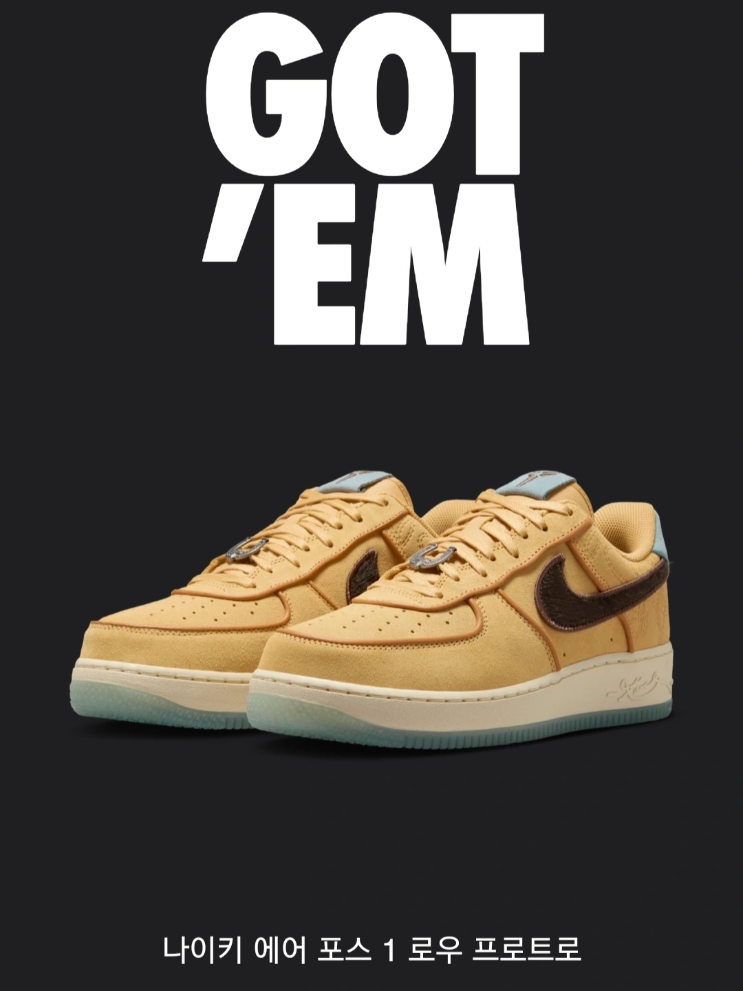 Nike x Kobe Bryant Air Force 1 Low Protro Twine Baroque Brown 착용 스타일