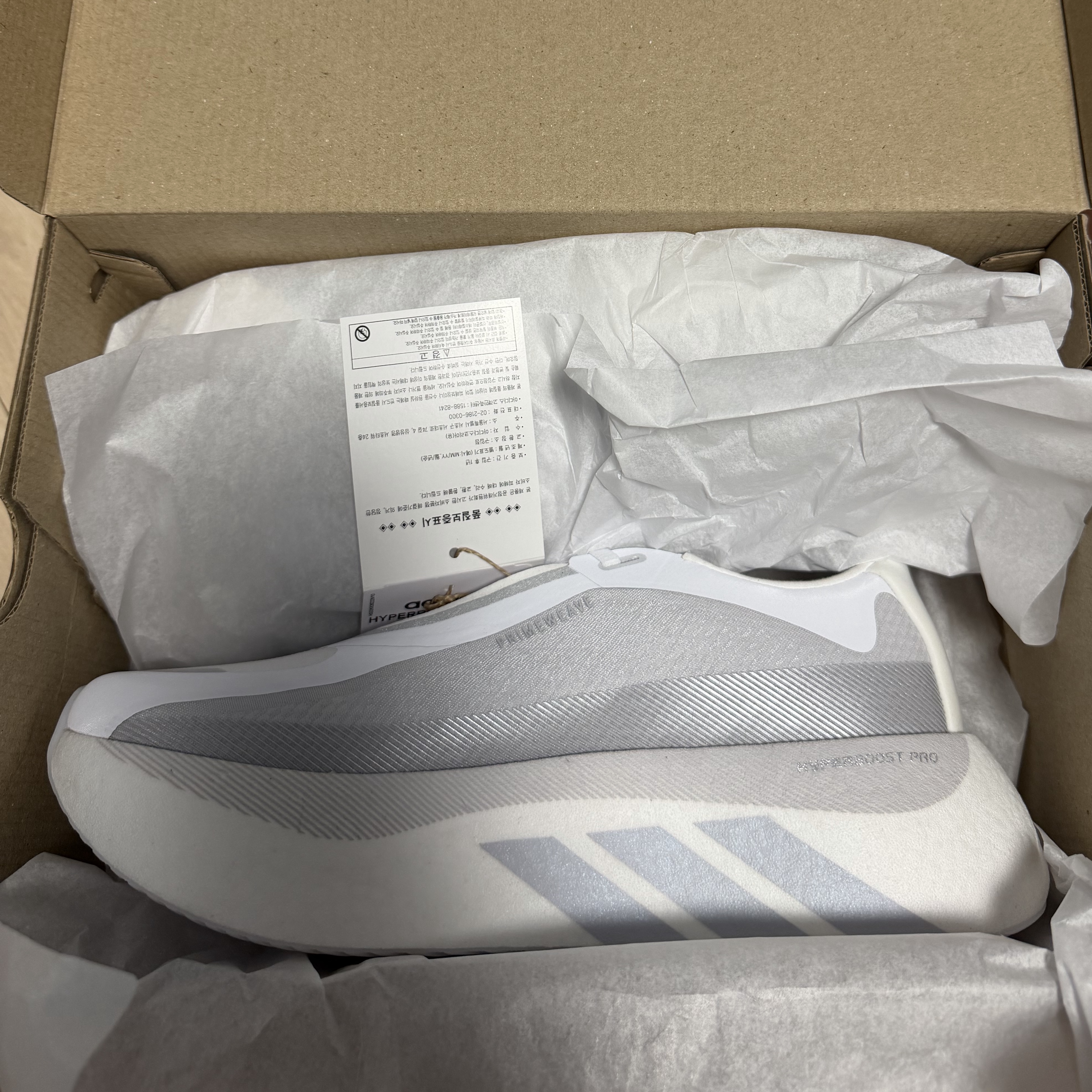 Adidas Hyperboost Edge Cloud White Light Solid Grey 착용 스타일 - 2