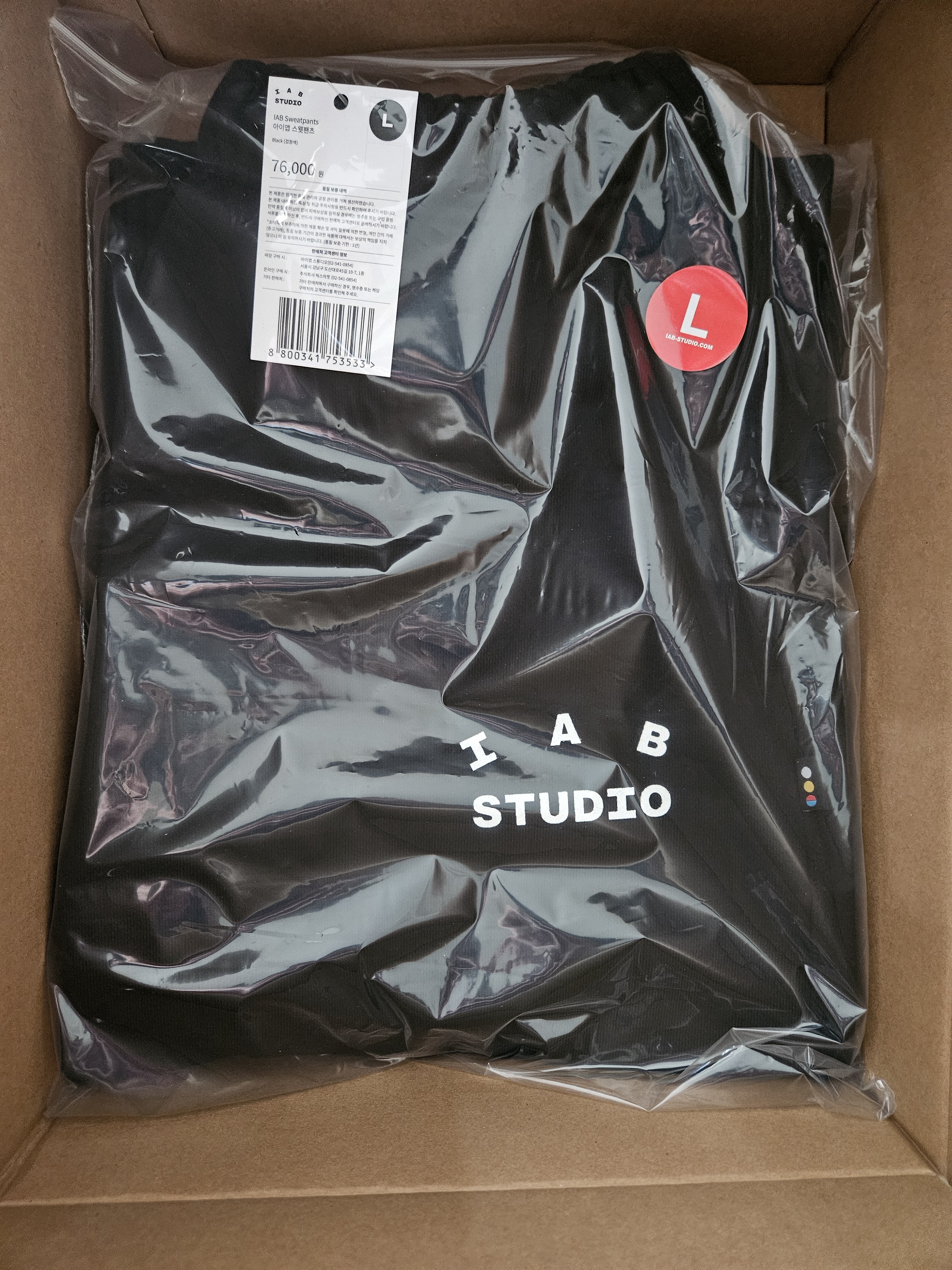 IAB Studio IAB Sweatpants Black 착용 스타일 - 2