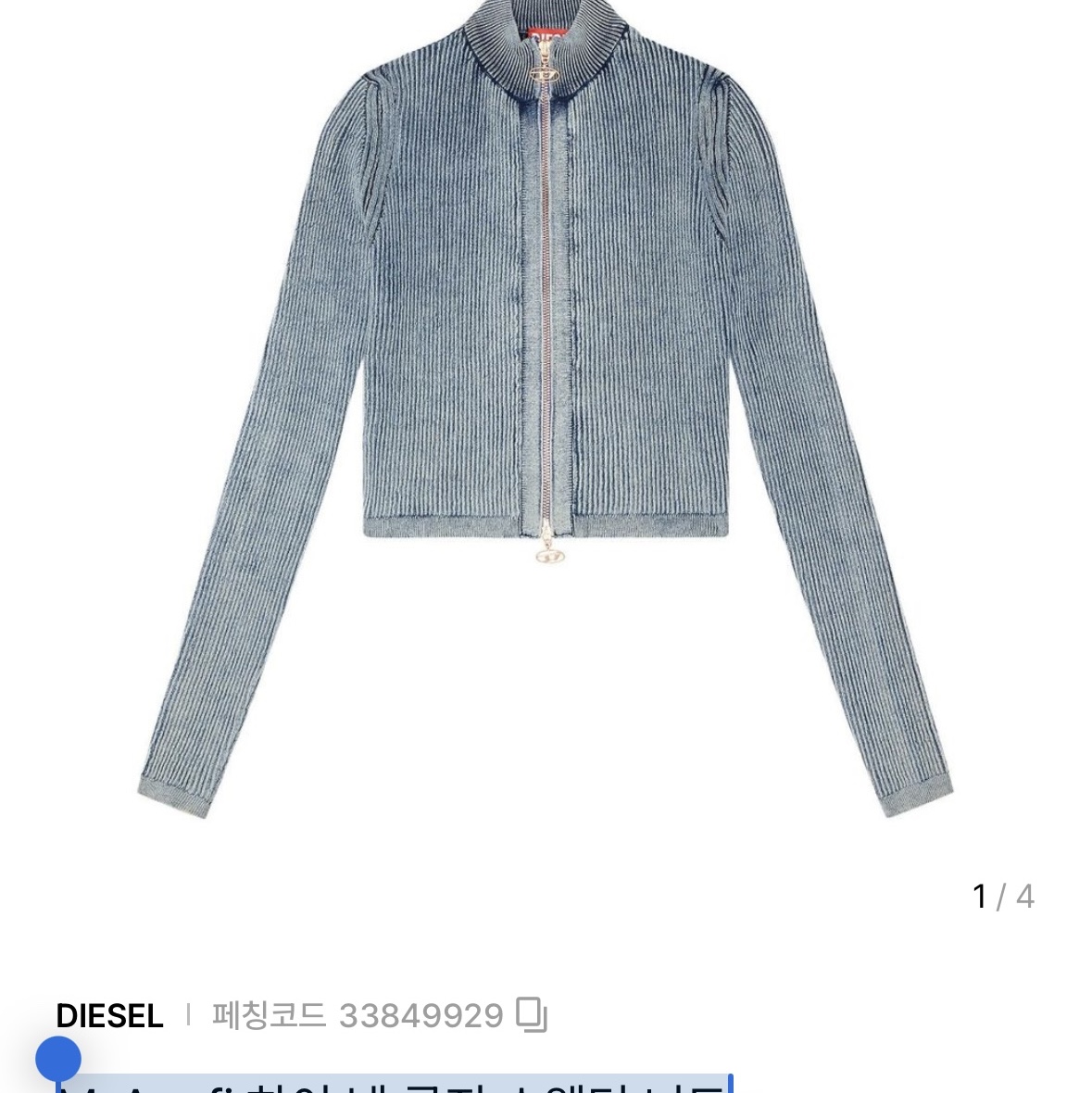 heeee님의 스타일 - 2