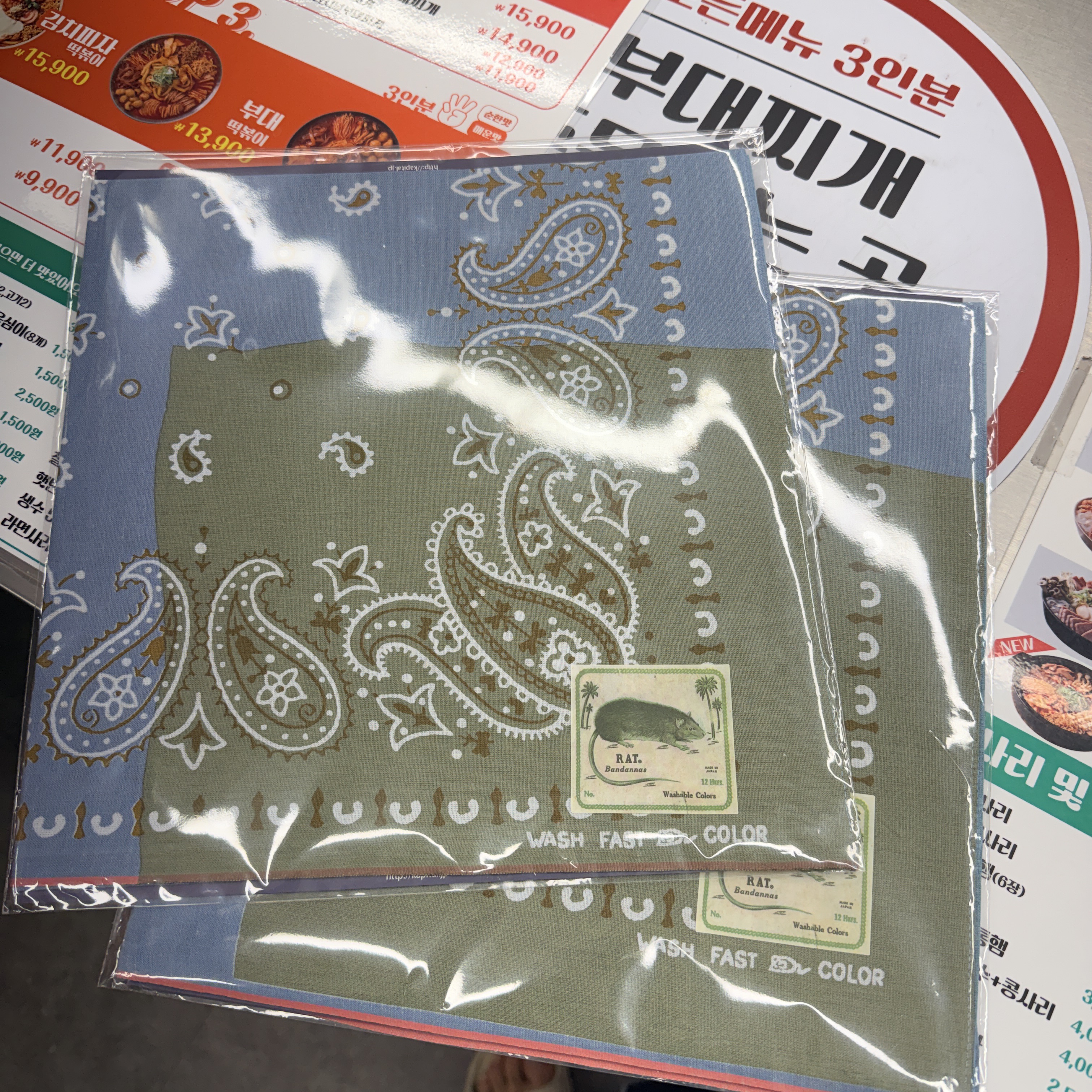 Kapital Fastcolor Selvedge Bandana Paisley Patchwork Saxophone 착용 스타일
