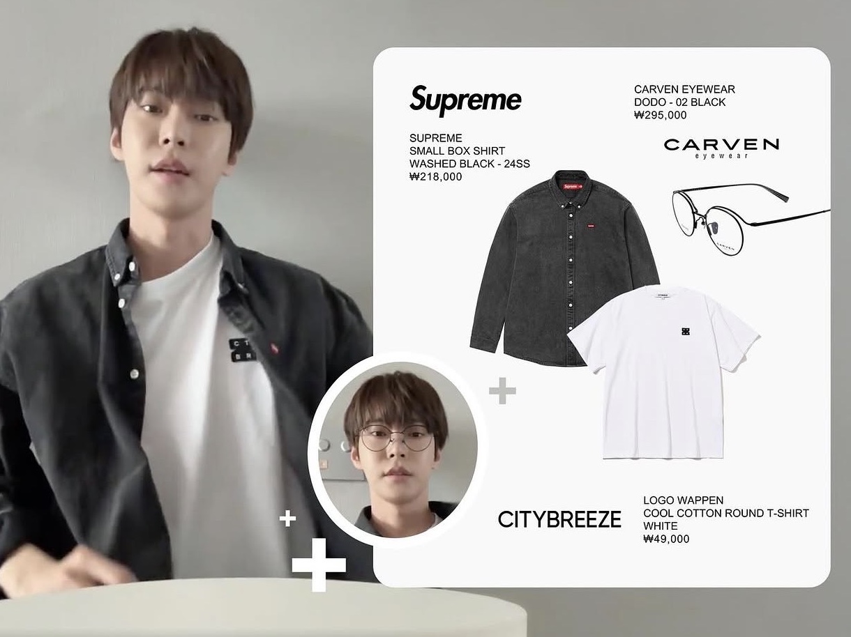 Supreme Small Box Shirt Washed Black - 24SS 착용 스타일