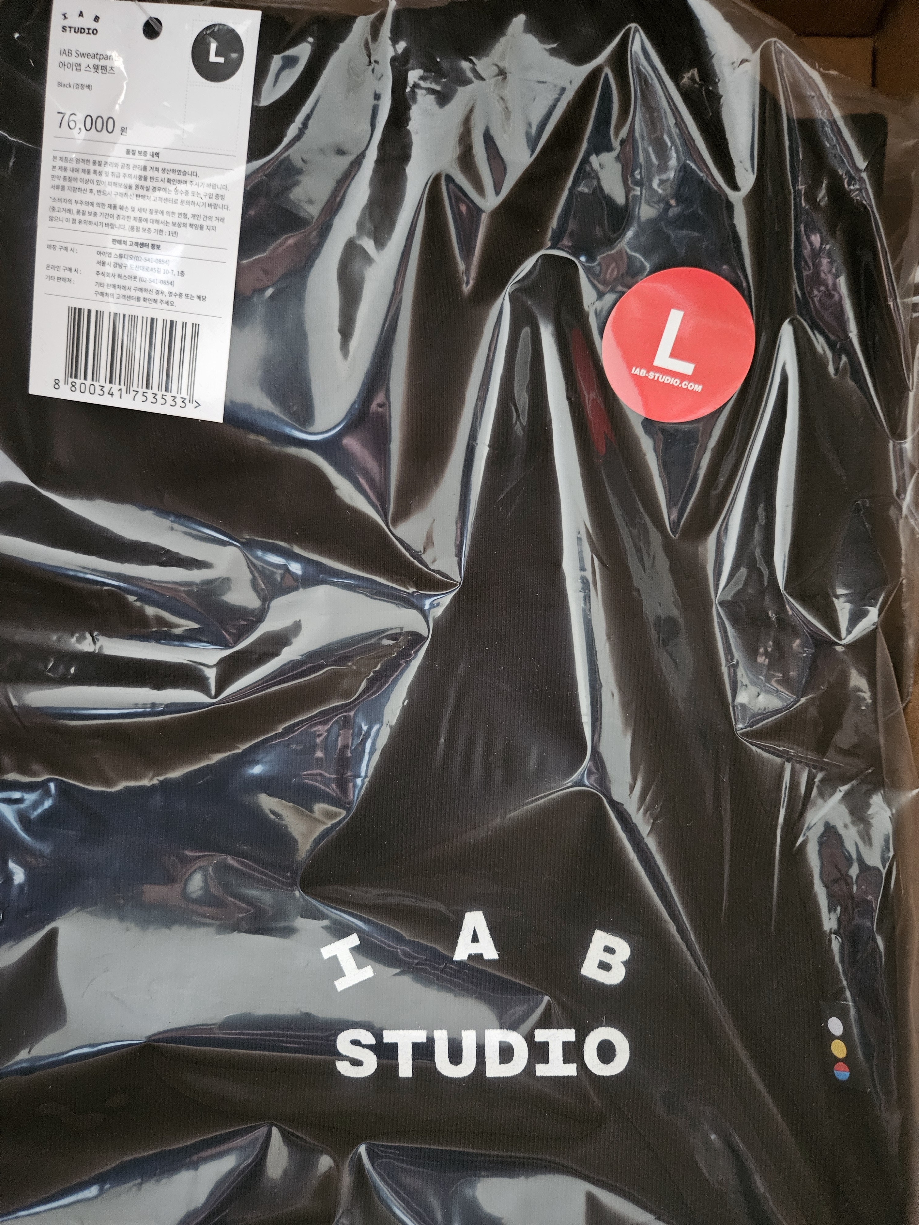 IAB Studio IAB Sweatpants Black 착용 스타일 - 3