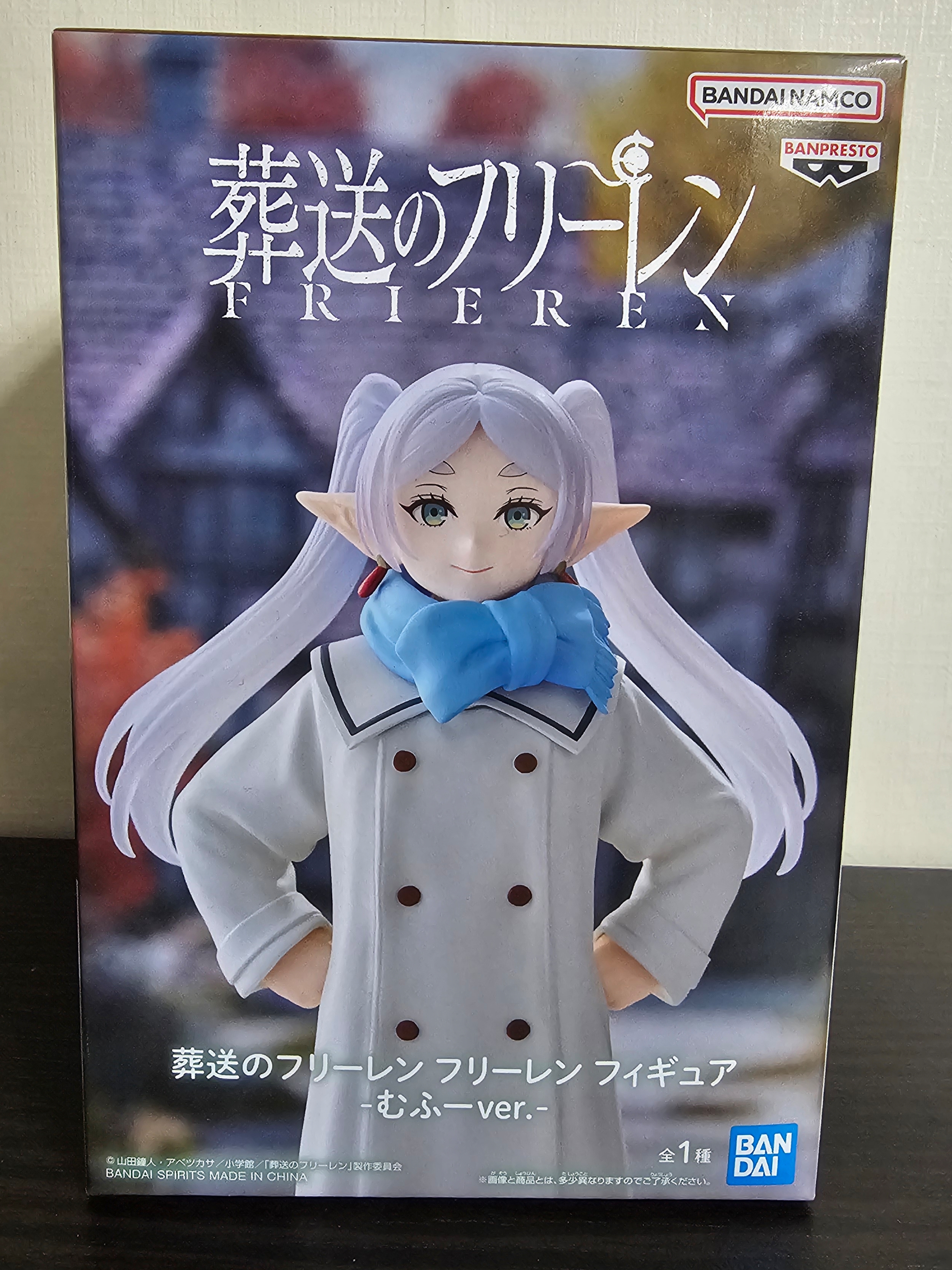 Banpresto Frieren Beyond Journey's End Frieren Muffu Ver. 착용 스타일 - 1