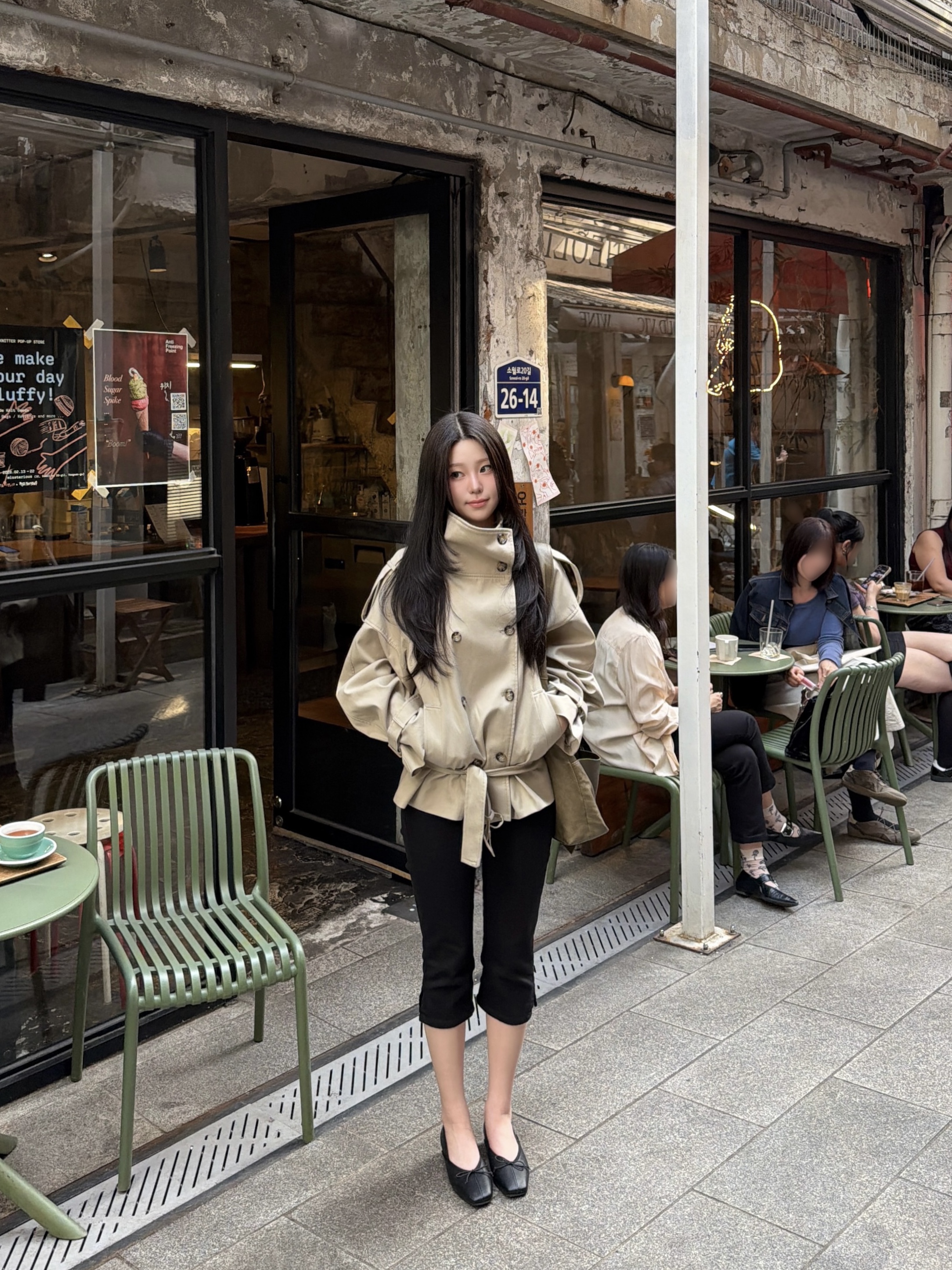 김예지님의 스타일 - 2