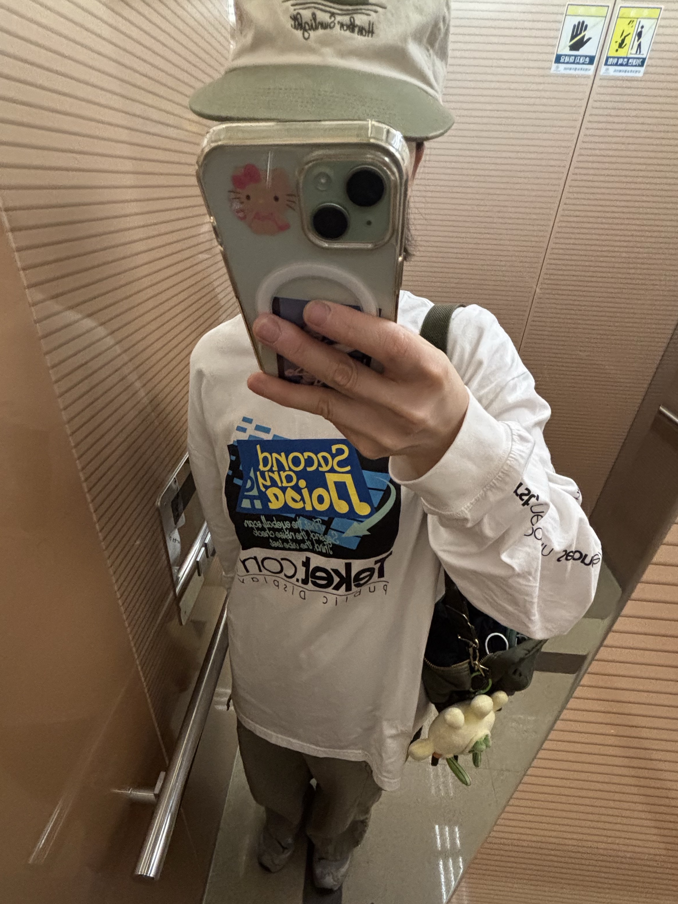 Pop Mart Pop Mart Bikini Bottom Buddies 2 Mascot Fish (Opened Case), Porter Force Shoulder Bag Khaki 착용 스타일 - 1