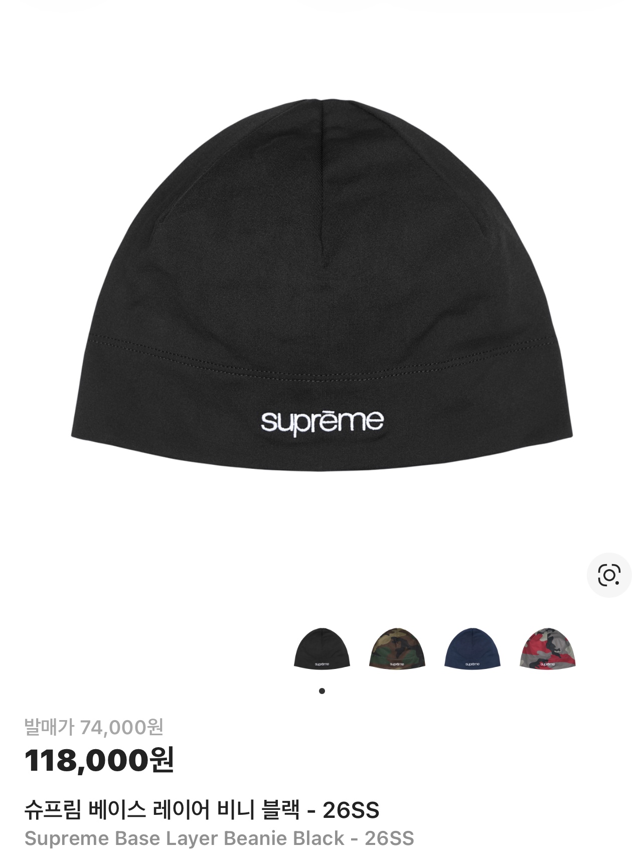 Supreme x Jordan Warm Up Jersey Black - 24FW, Supreme x Jordan Warm Up Shorts Black - 24FW 착용 스타일 - 3