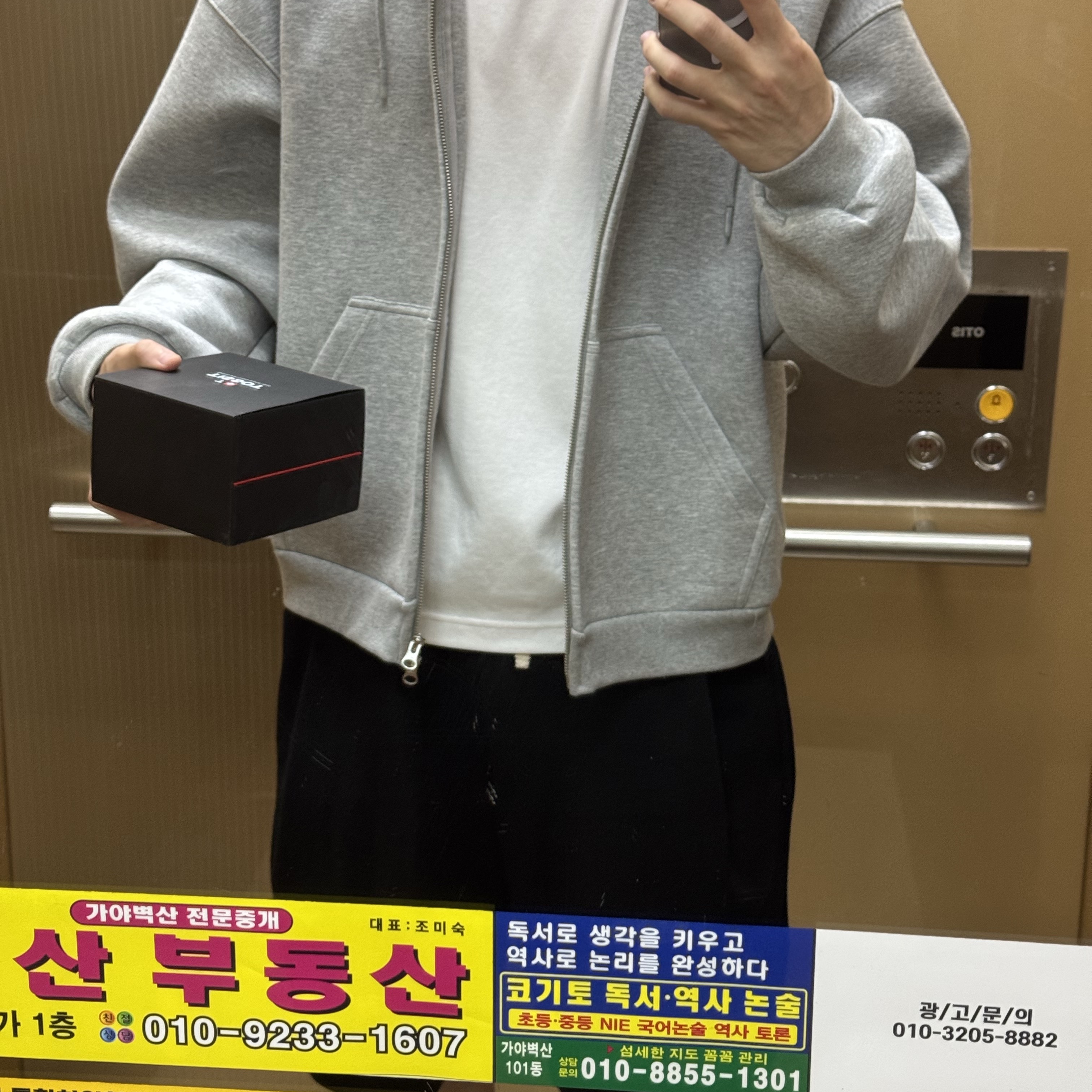 Nonnod Scuba Zip Hoodie Grey, Knitted Bermuda Traning Half Pants Black 착용 스타일 - 3