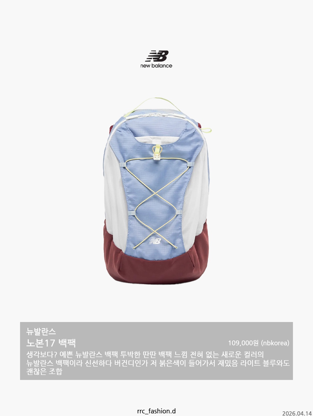 Helinox Wear Eclipse Lightpack 15 Black, Mischief x Eplc Lightweight Zip Around Backpack Light Gray 착용 스타일 - 8