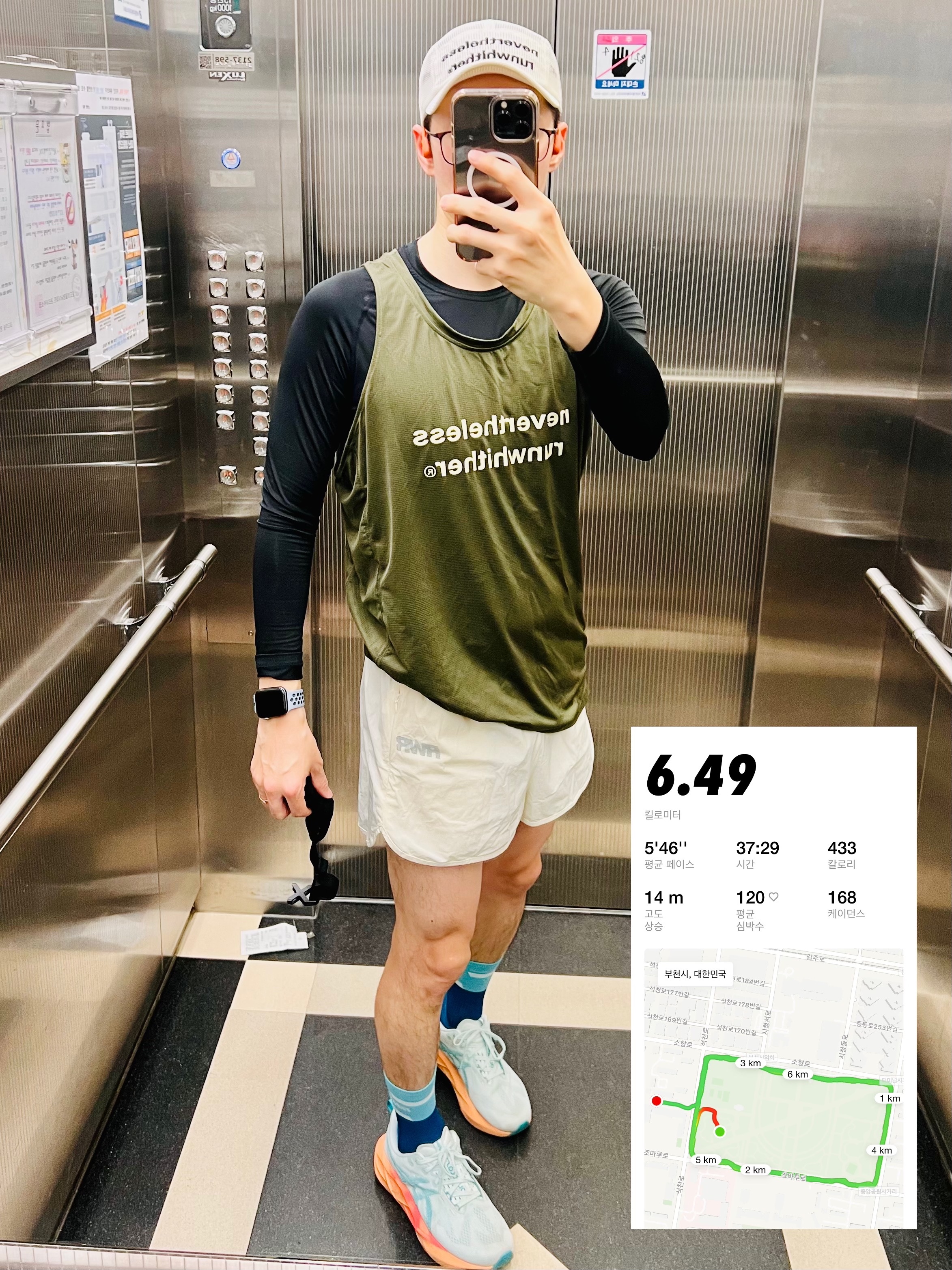 [KREAM 단독] runwhither Mesh Cap Ivory, [KREAM 단독] runwhither Racing Singlet Khaki 착용 스타일