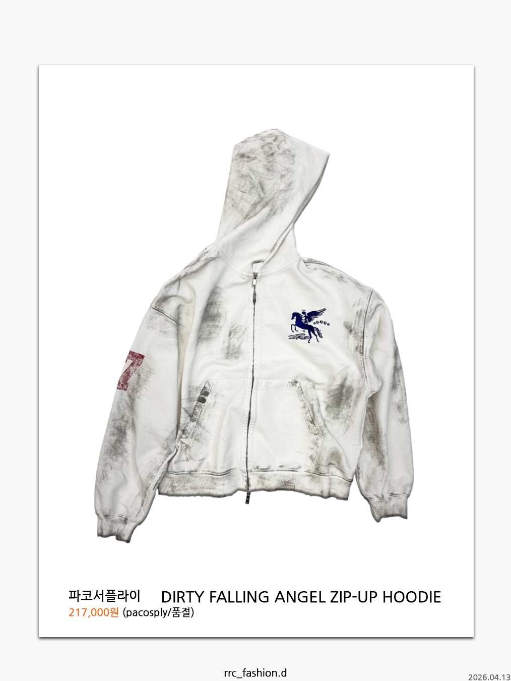 PACOSPLY Dirty Falling Angel Zip Up Hoodie Dirty White 착용 스타일 - 2