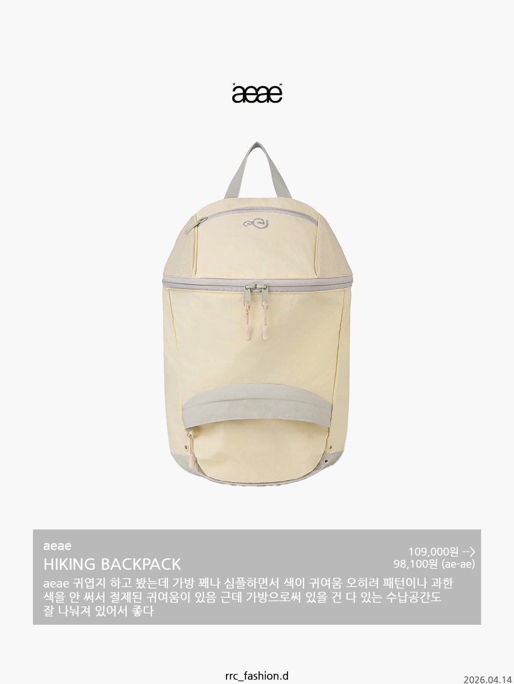 Helinox Wear Eclipse Lightpack 15 Black, Mischief x Eplc Lightweight Zip Around Backpack Light Gray 착용 스타일 - 5