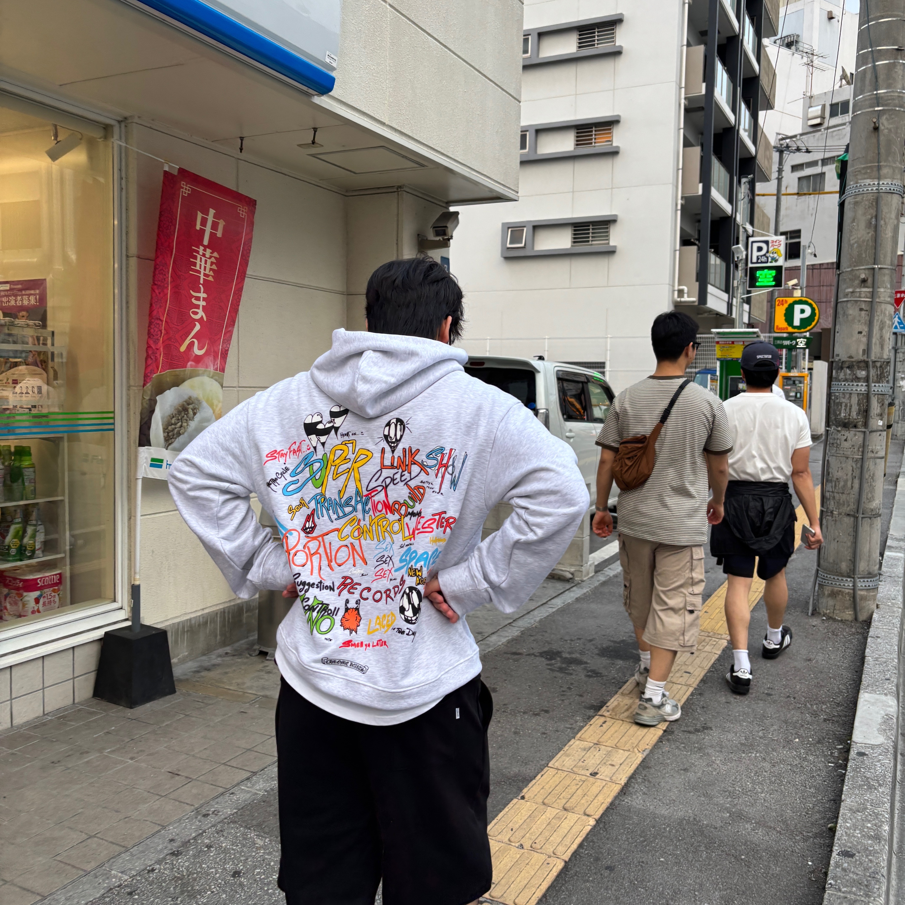 Chrome Hearts Matty Boy Flame Hoodie Gray 착용 스타일 - 1