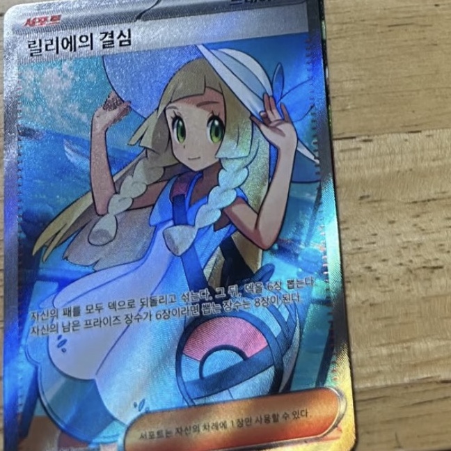 Pokemon TCG Mega Expansion Pack Mega Brave Box (Pack of 30/Korean Ver.) 착용 스타일