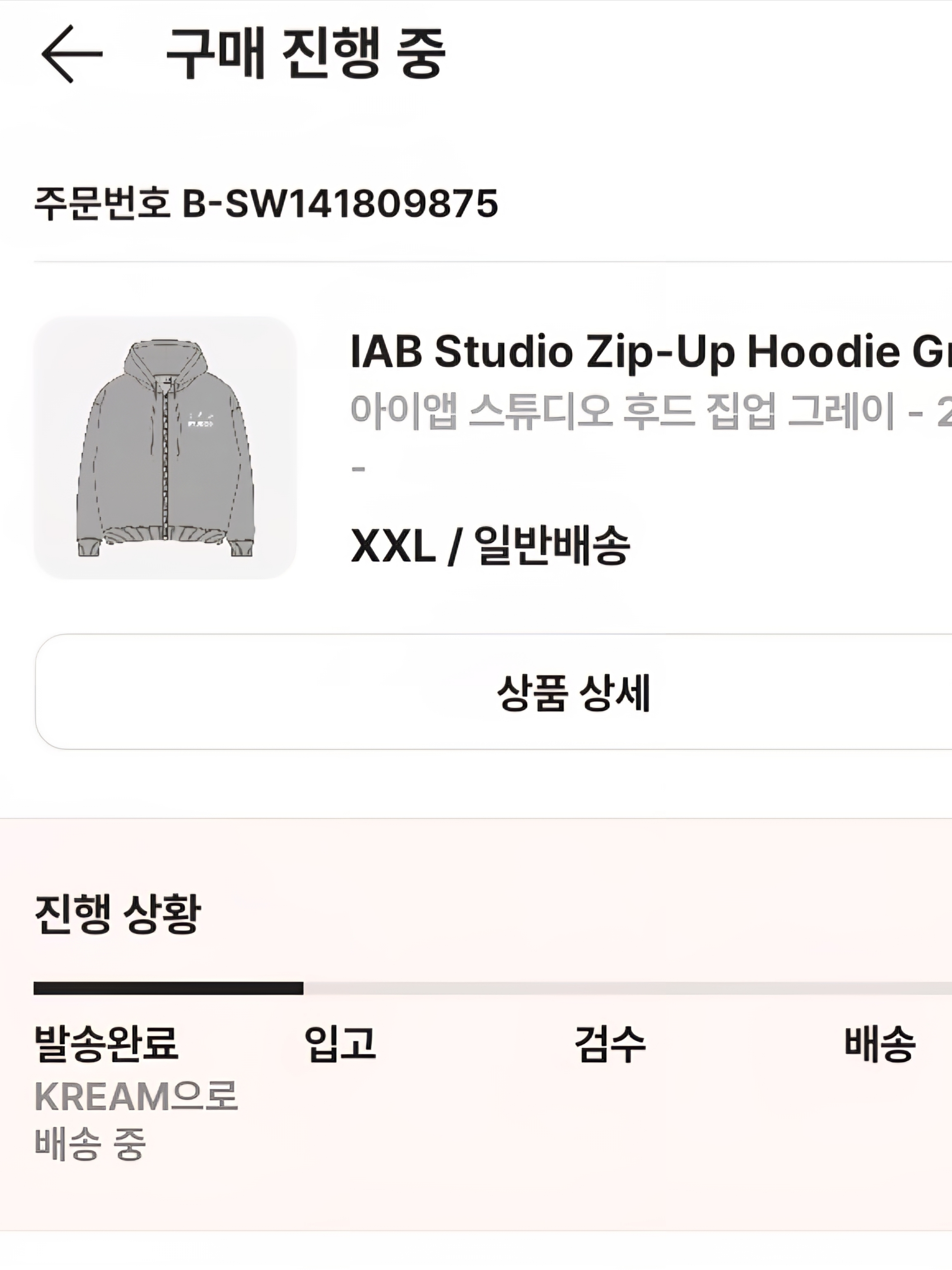 IAB Studio Zip-Up Hoodie Melange Gray - 26SS 착용 스타일