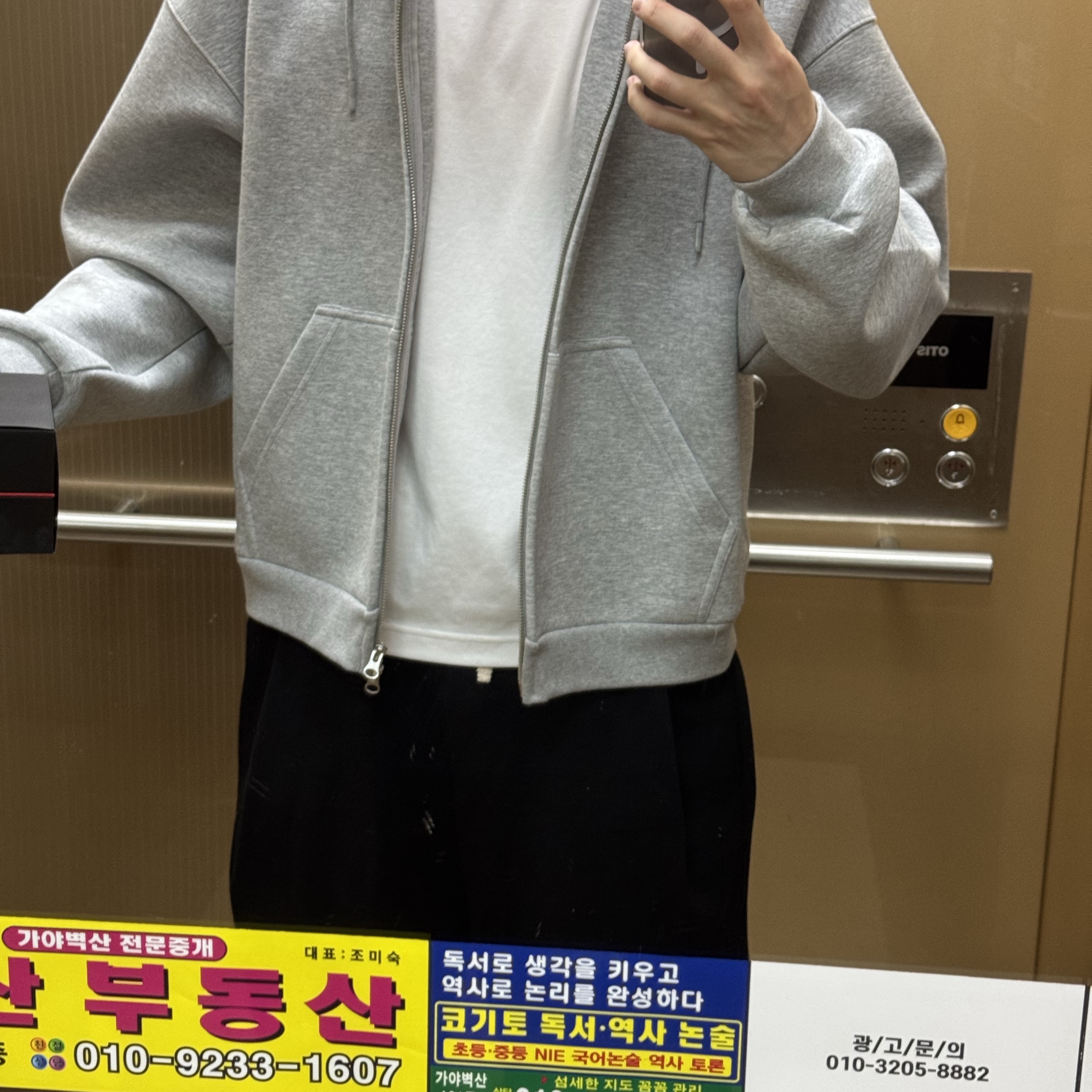 Nonnod Scuba Zip Hoodie Grey, Knitted Bermuda Traning Half Pants Black 착용 스타일 - 1