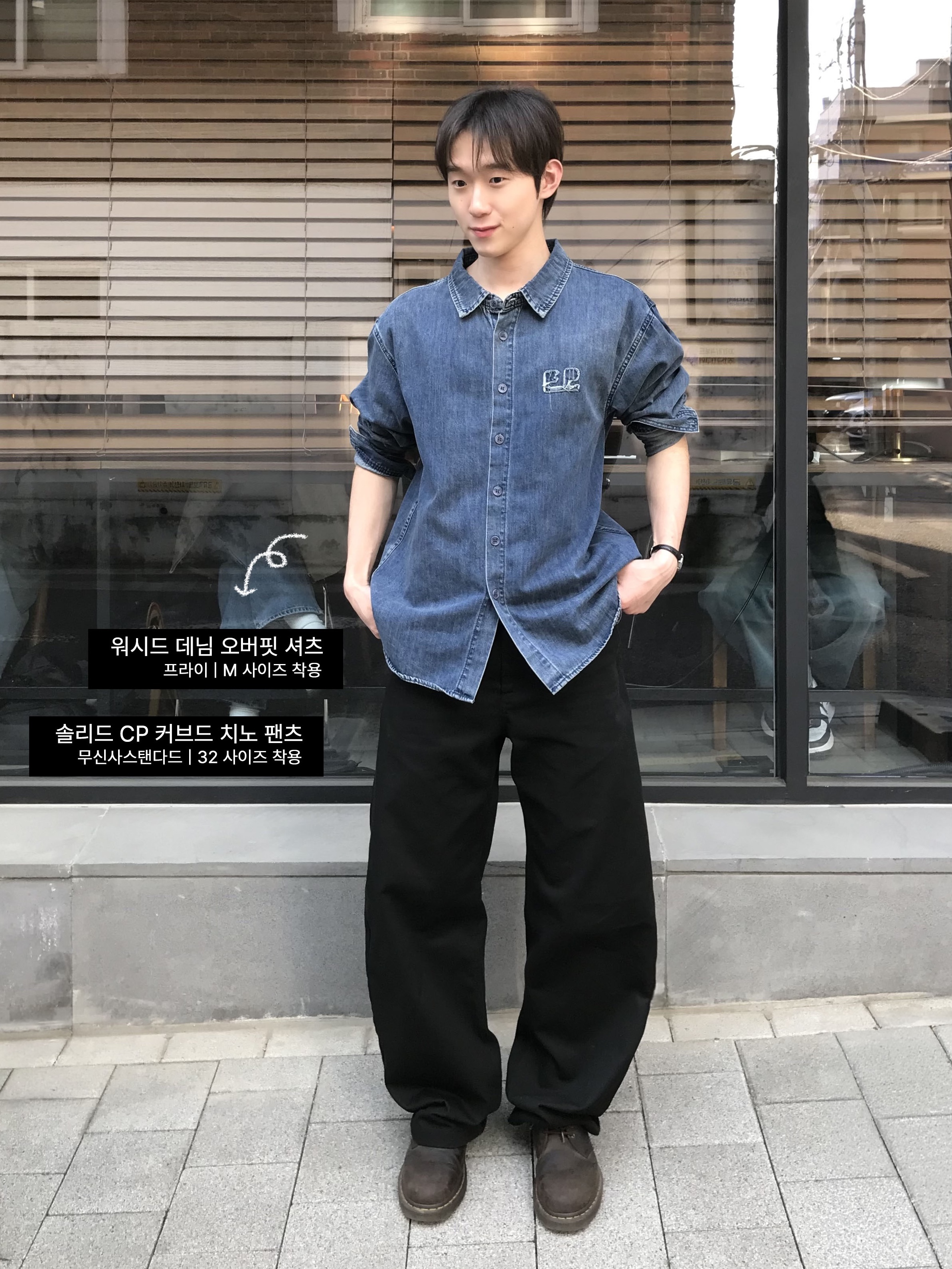 Casio LTP-1094E-7ARDF, Dr. Martens 1461 Crazy Horse Dark Brown 착용 스타일 - 2