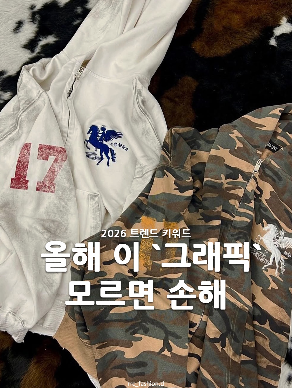 PACOSPLY Dirty Falling Angel Zip Up Hoodie Dirty White 착용 스타일 - 1