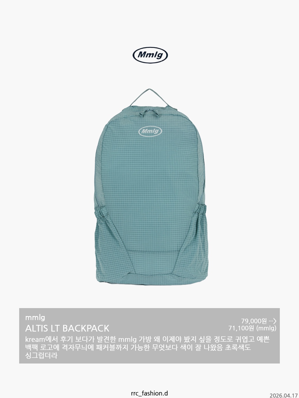 Helinox Wear Eclipse Lightpack 15 Black, Mischief x Eplc Lightweight Zip Around Backpack Light Gray 착용 스타일 - 4
