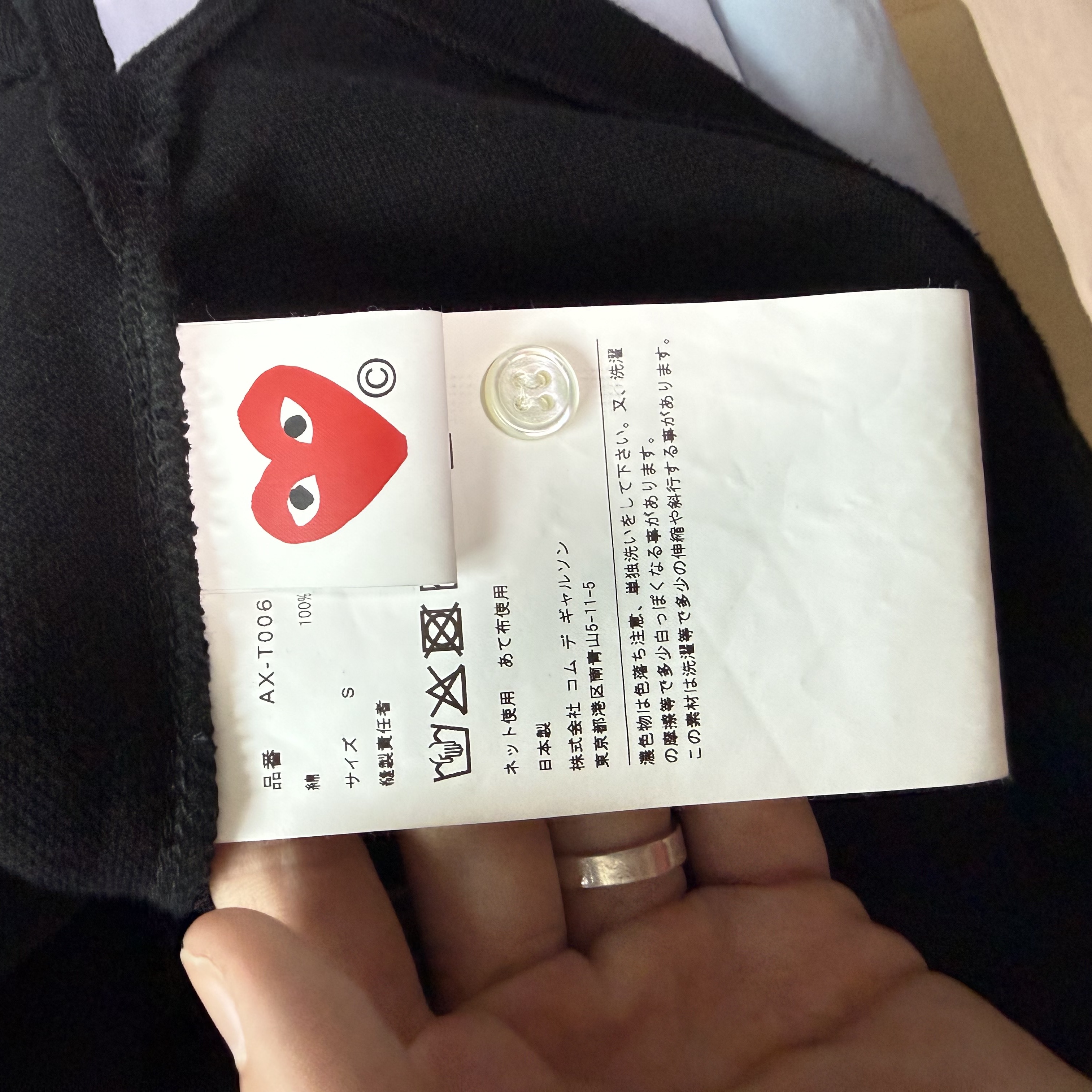 Play Comme des Garcons Red Heart Polo Shirt Black 착용 스타일 - 4