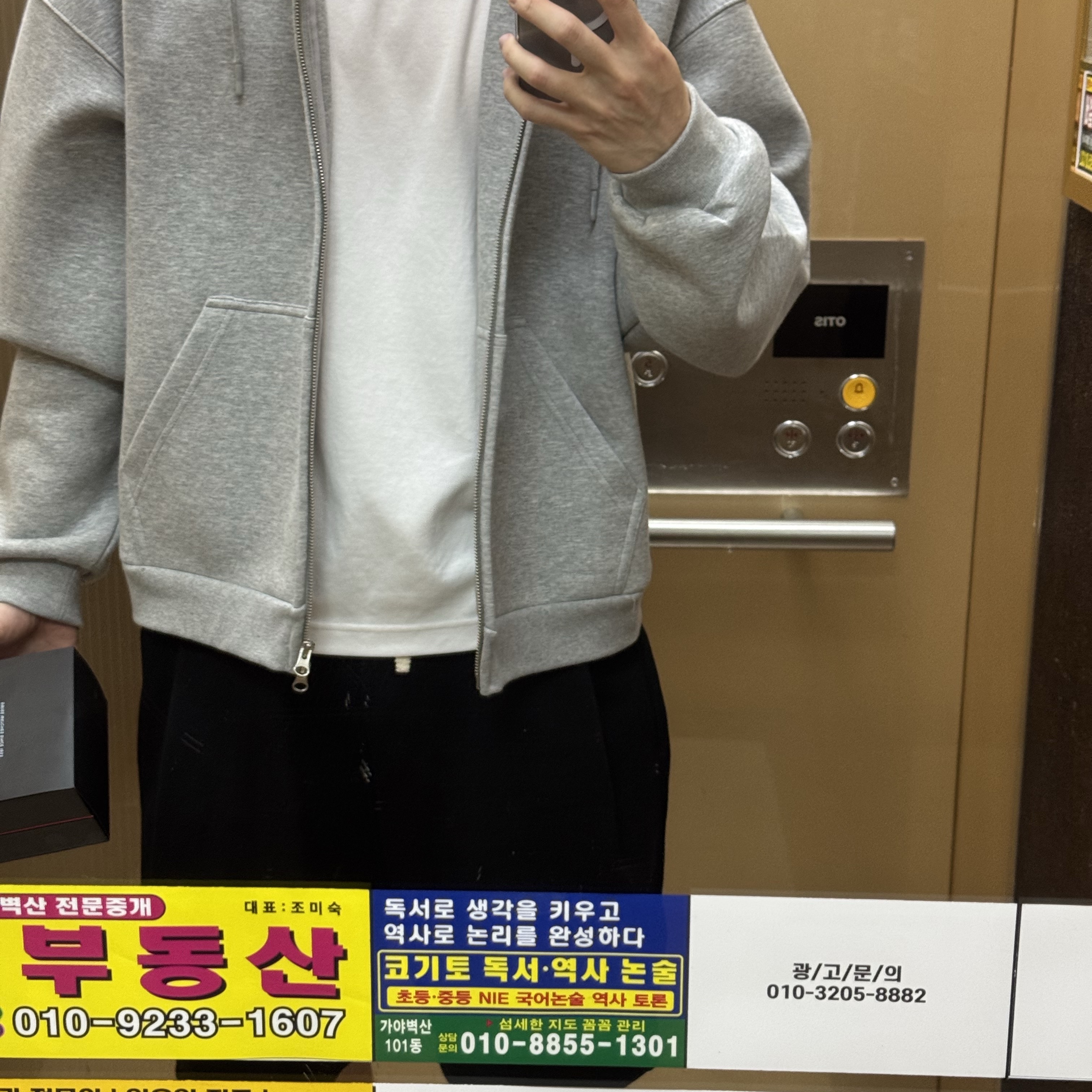 Nonnod Scuba Zip Hoodie Grey, Knitted Bermuda Traning Half Pants Black 착용 스타일 - 2