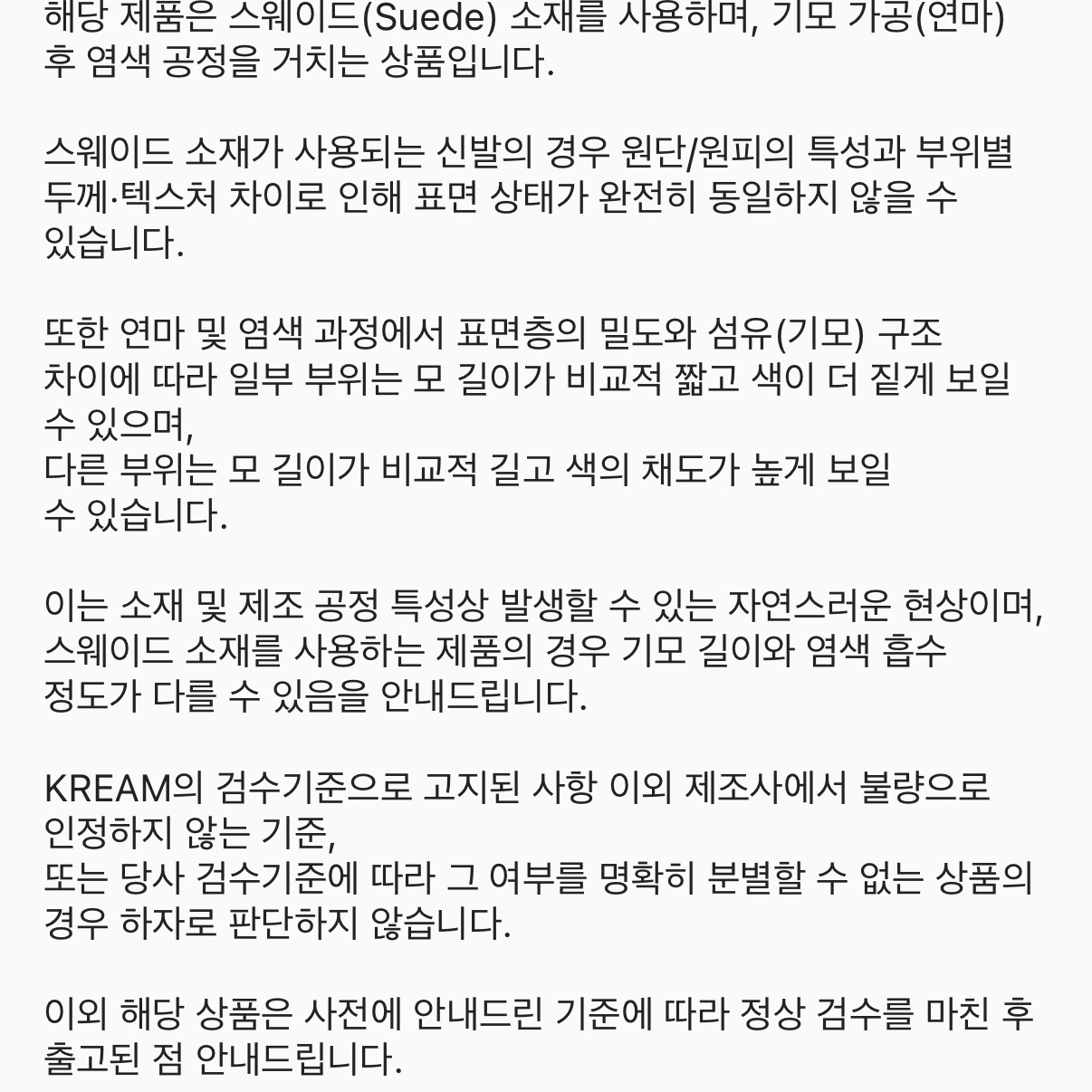 (W) Adidas Tokyo Core Black Cloud White 착용 스타일 - 2