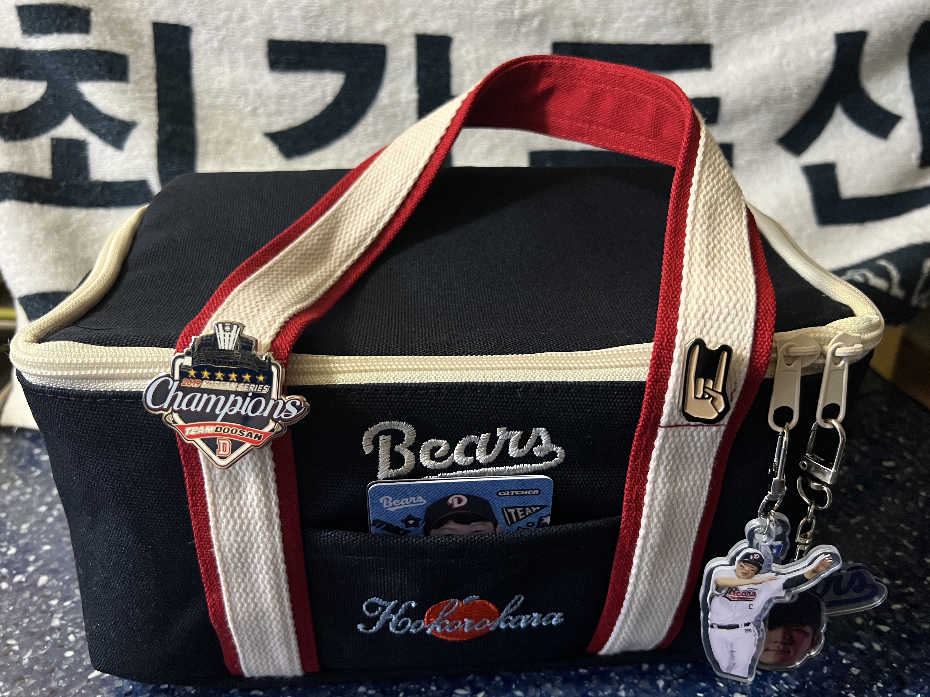 [KREAM 단독] Doosan Bears x Kokorokara Hustle Pudding 2pcs & Kokoro Bear Cooler Bag Set, [KREAM 단독] Doosan Bears x Kokorokara Hustle Pudding Set of 2 착용 스타일 - 1