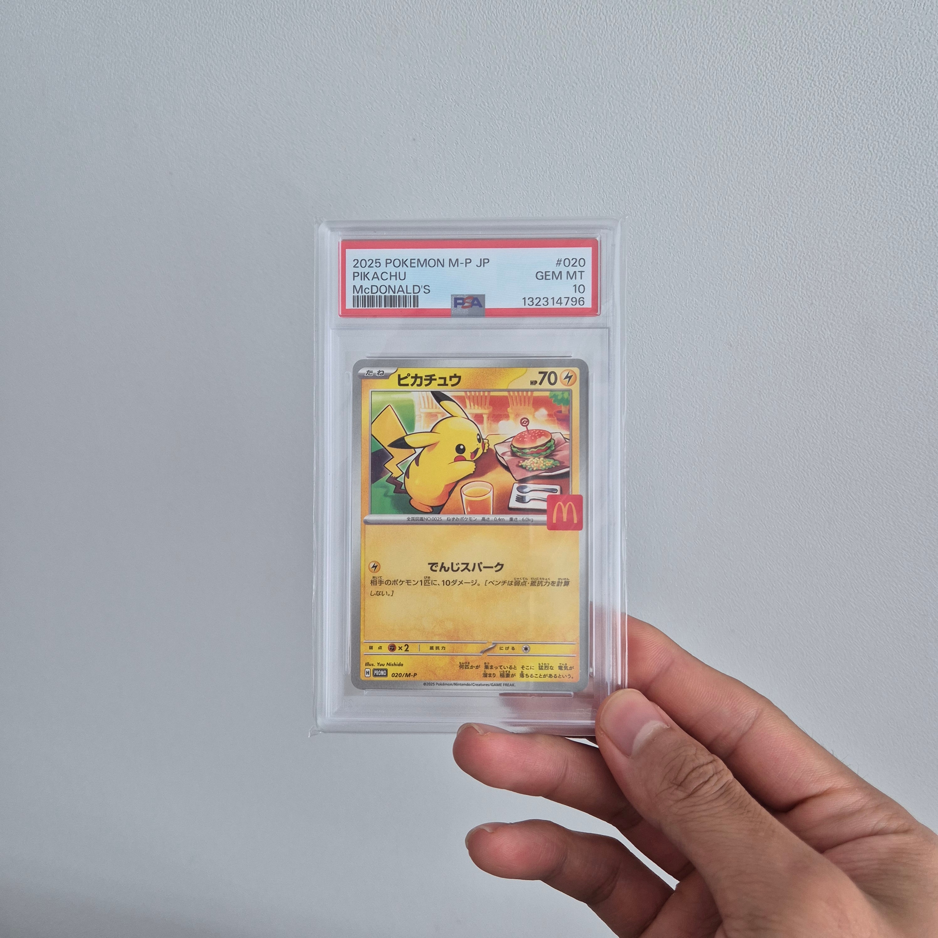 Pokemon TCG Pikachu P Mega Evolution Promos (Japanese Ver.) 착용 스타일