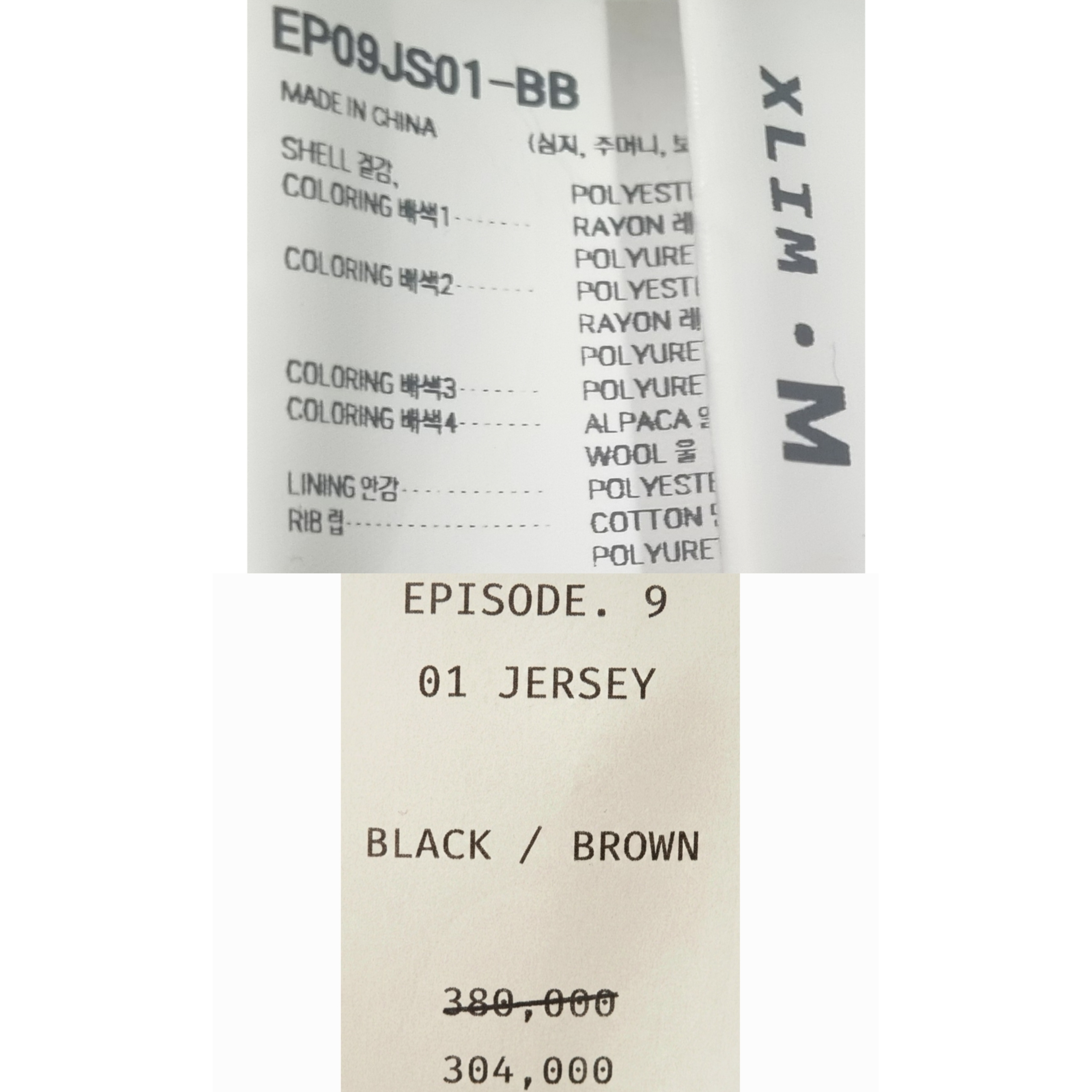 Asics Gel-Sonoma 15-50 Black, Xlim EP.9 01 Jersey Black Brown 착용 스타일 - 2