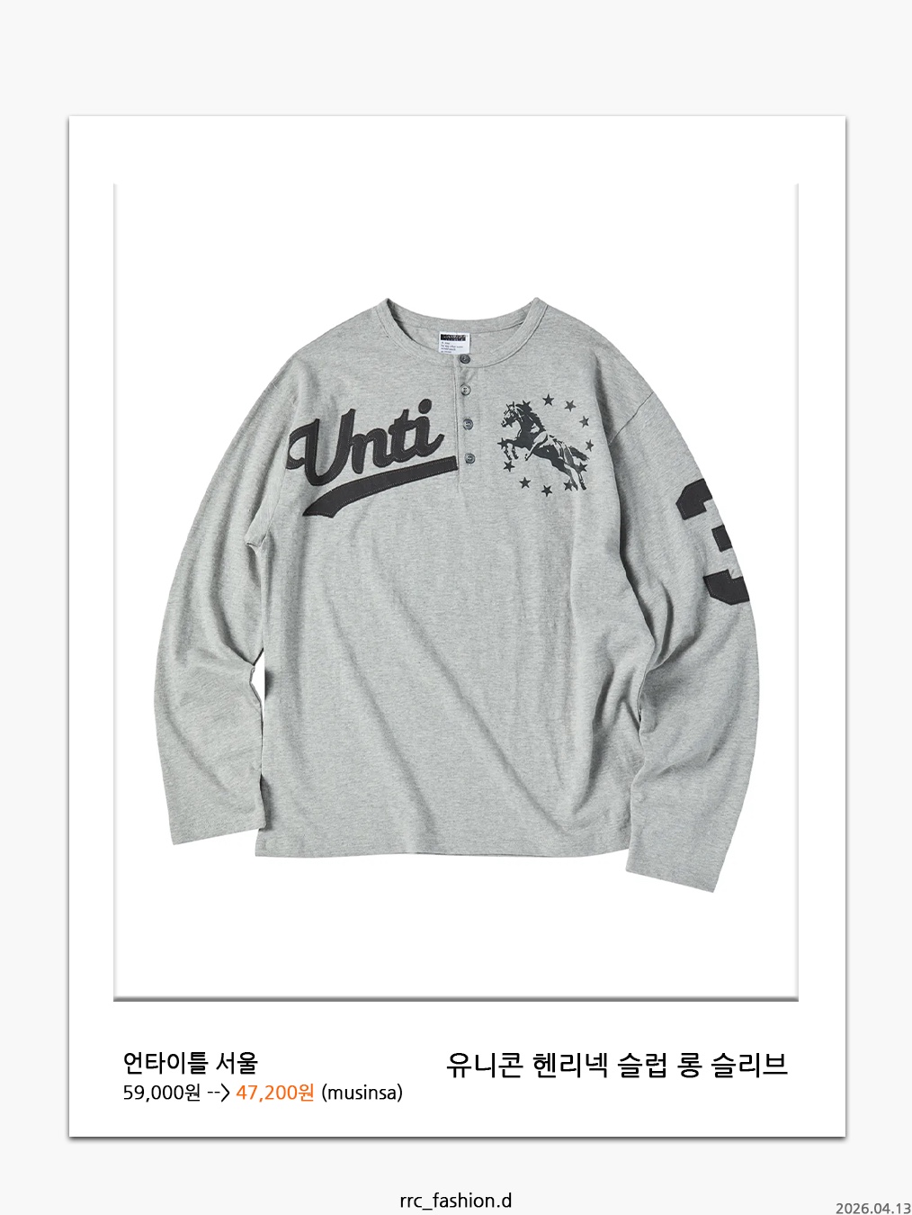 PACOSPLY Dirty Falling Angel Zip Up Hoodie Dirty White 착용 스타일 - 7