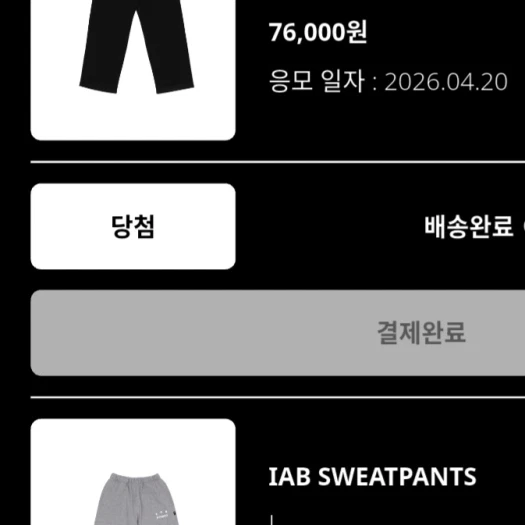 스타일 카드