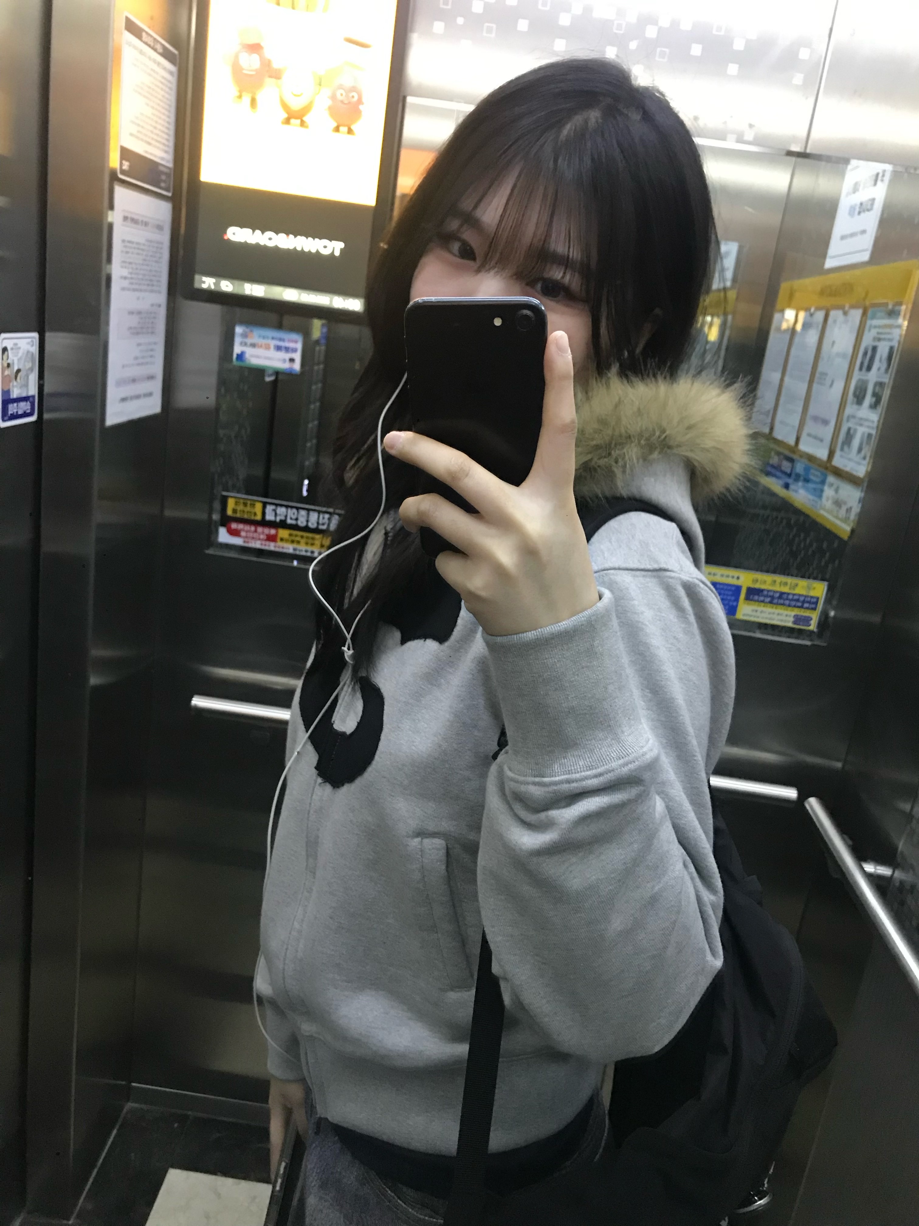 KREAM 스타일 - 1