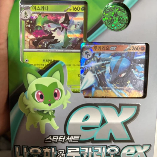 스타일 카드