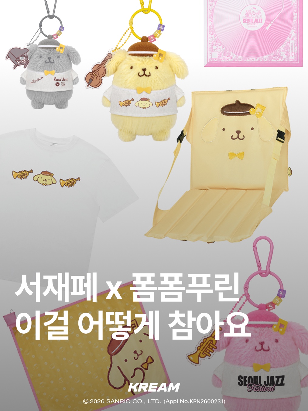KREAM님의 스타일 - 1