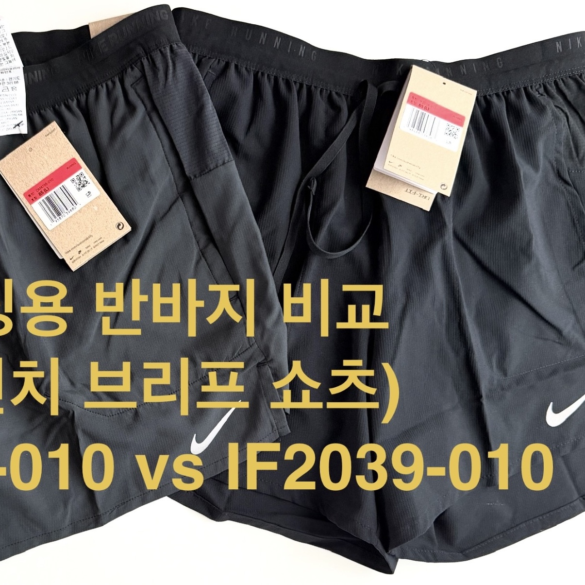 Nike Stride Dri-Fit 5 Inch Brief Lined Running Shorts Black White - Asia, Nike Dri-Fit Stride 5 Inch Brief Lined Running Shorts Black - Asia 착용 스타일 - 4