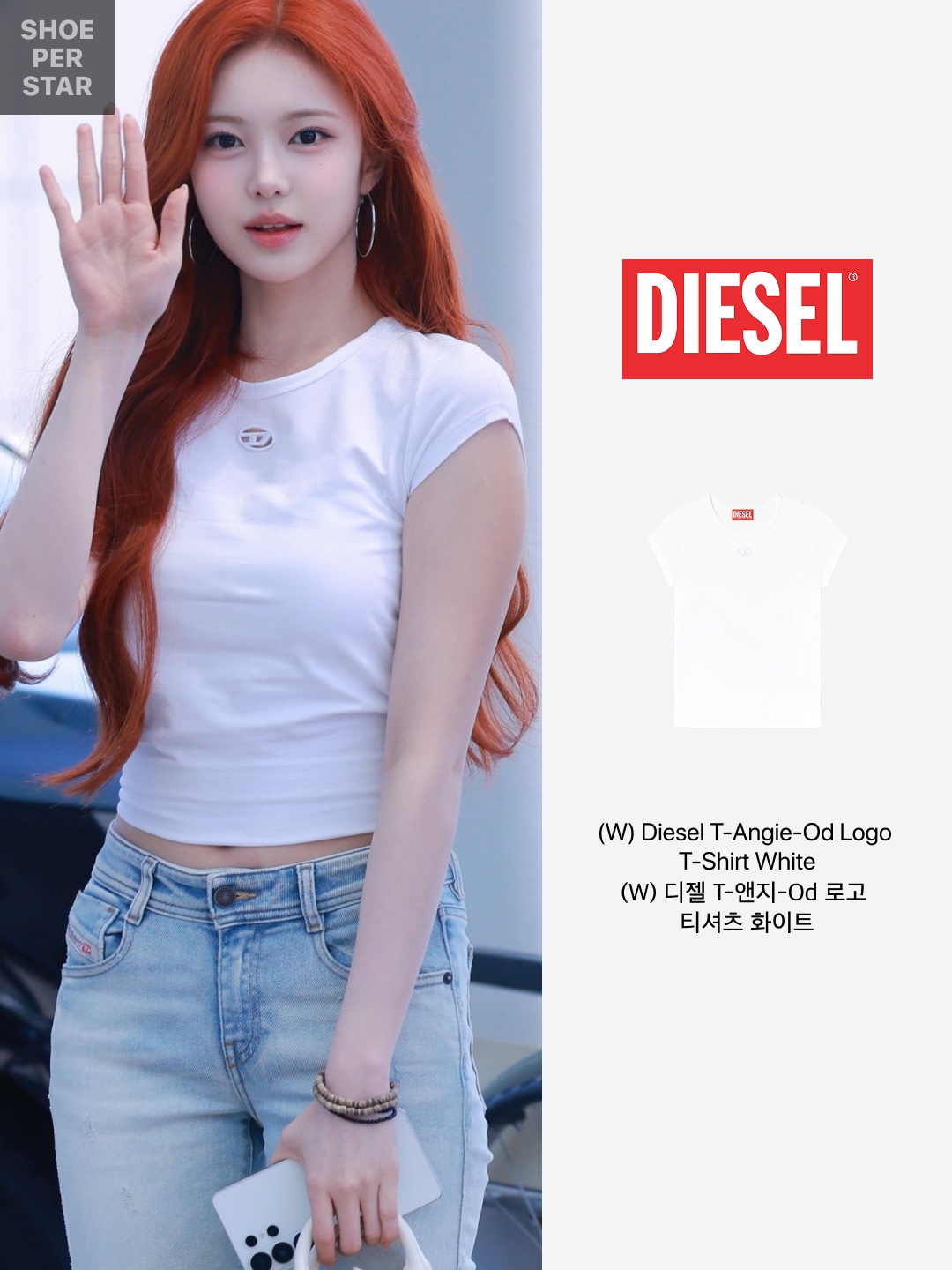 (W) Diesel T-Angie-Od Logo T-Shirt White 착용 스타일 - 2