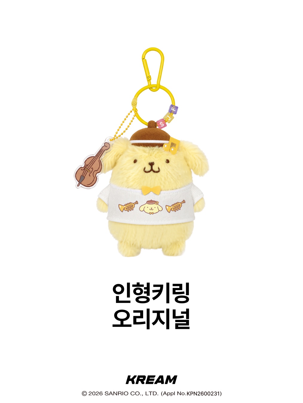 KREAM님의 스타일 - 2