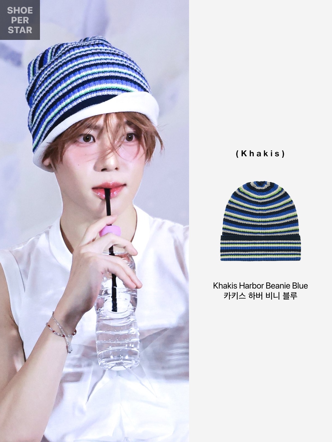 Khakis Harbor Beanie Blue 착용 스타일 - 2