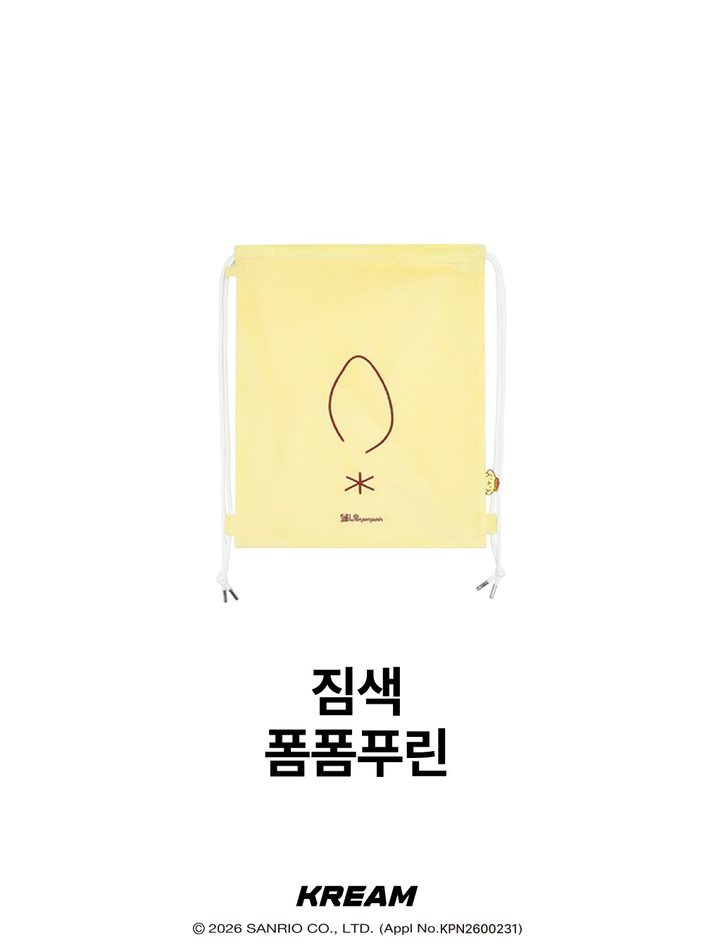 KREAM님의 스타일 - 10