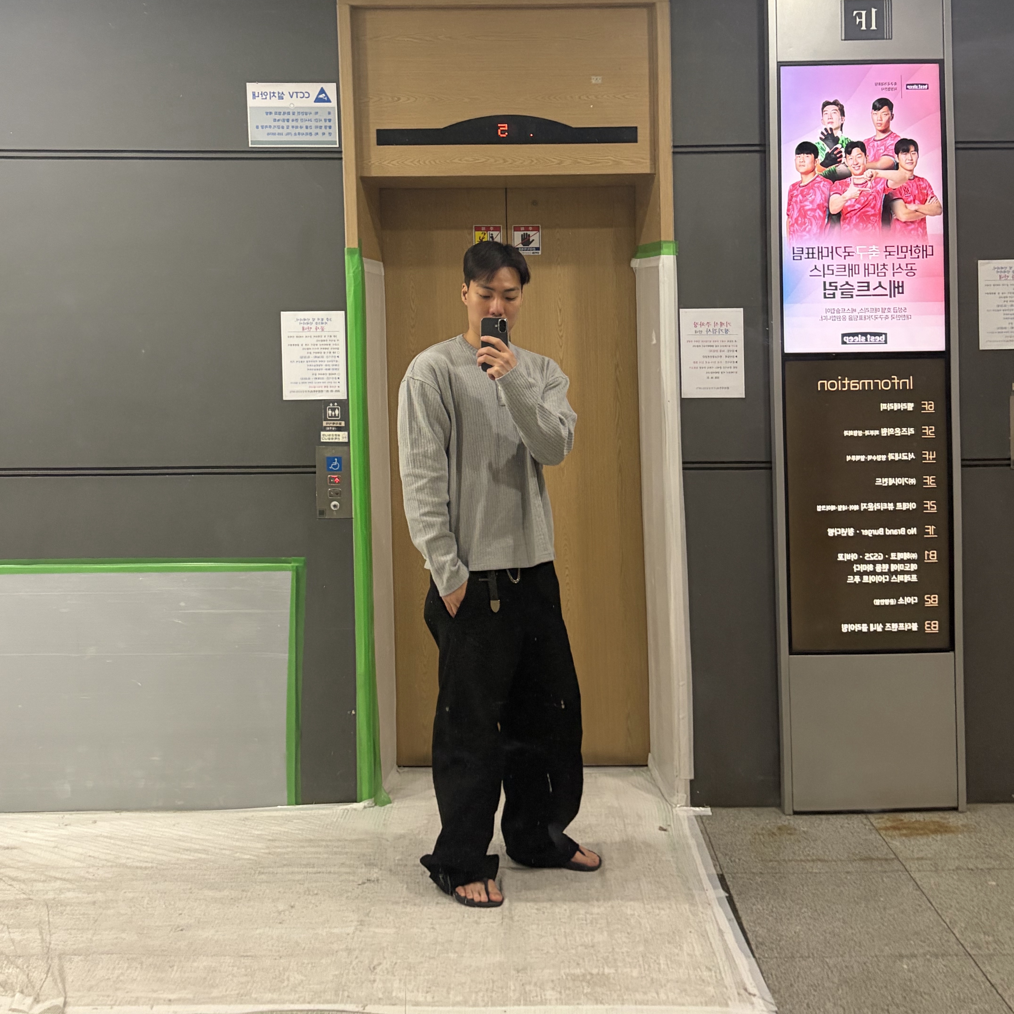 Nonnod Finger Hole Henry Neck T-Shirt Grey, Nonnod Segment Pants Black 착용 스타일 - 1