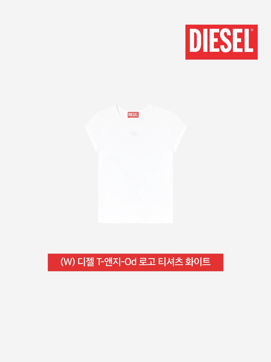 (W) Diesel T-Angie-Od Logo T-Shirt White 착용 스타일 - 3