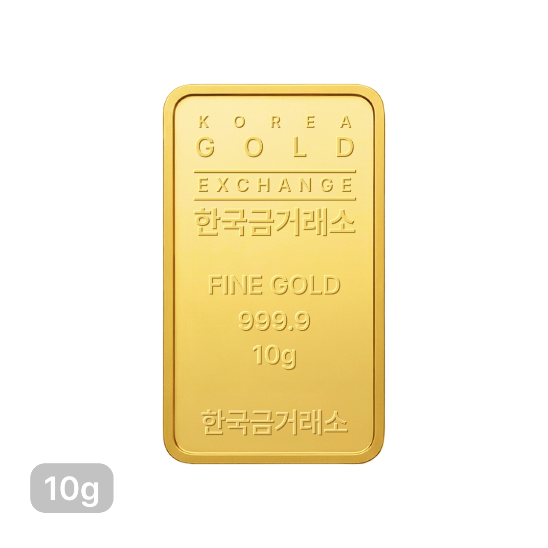 금 한국금거래소 골드바 10g(Gold Korea Gold Exchange Gold Bar 10g)