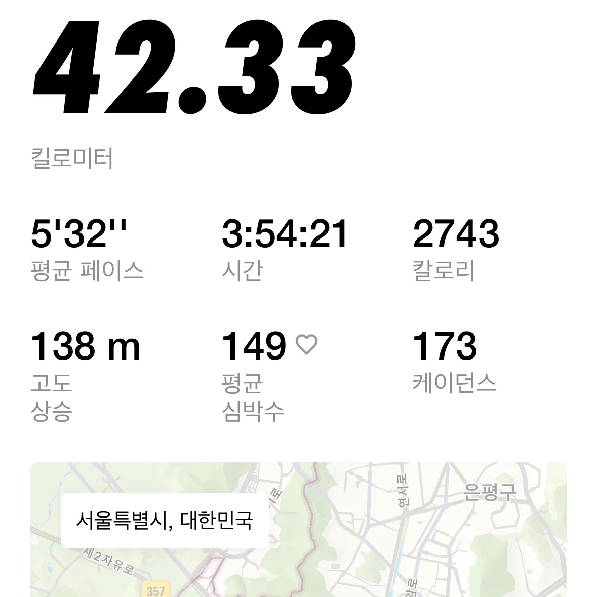 Apple Watch SE 2nd 44mm GPS Midnight Aluminium Case with Sport Band M/L Midnight (Korean Ver.) 착용 스타일 - 2