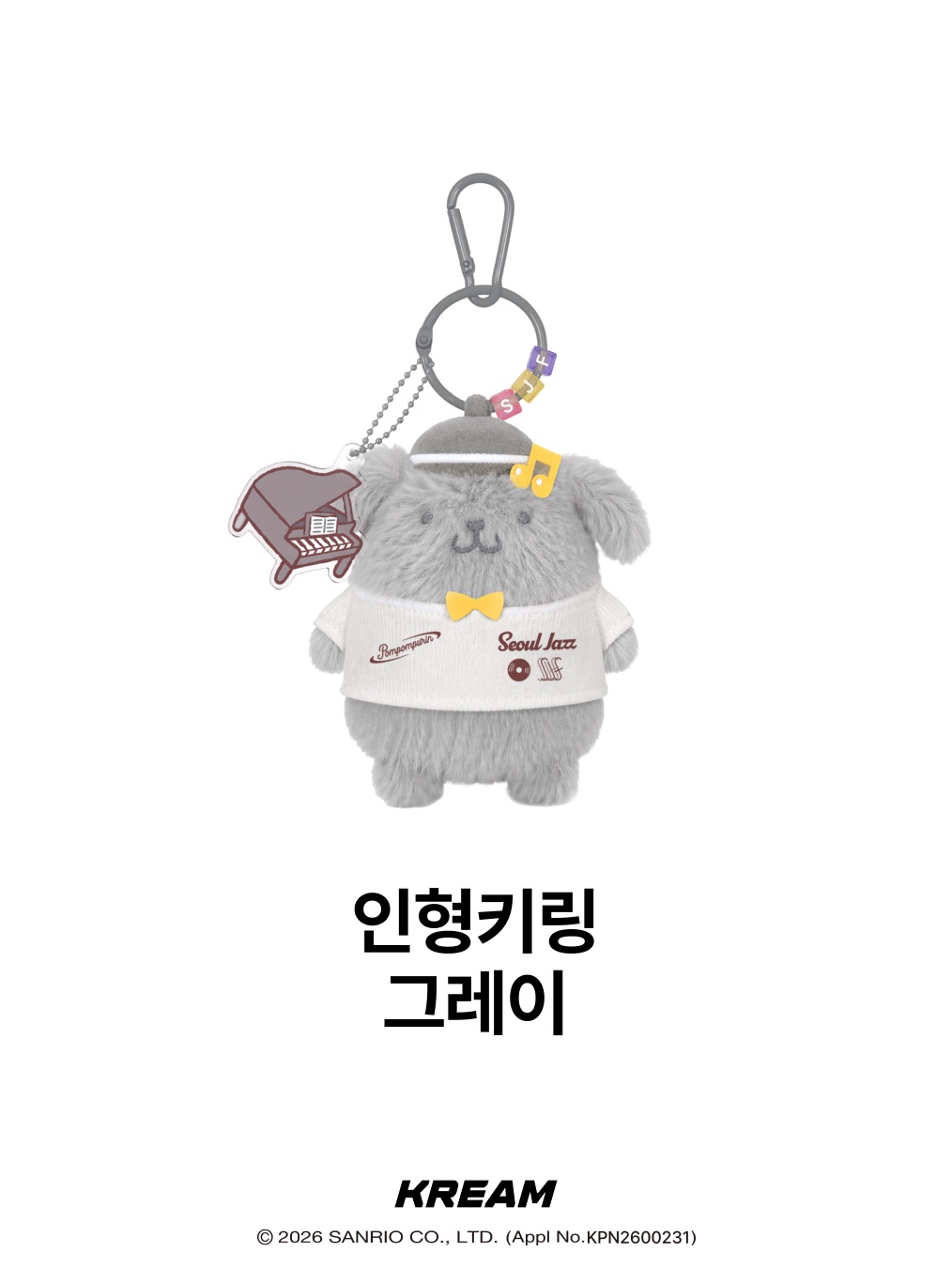 KREAM님의 스타일 - 3