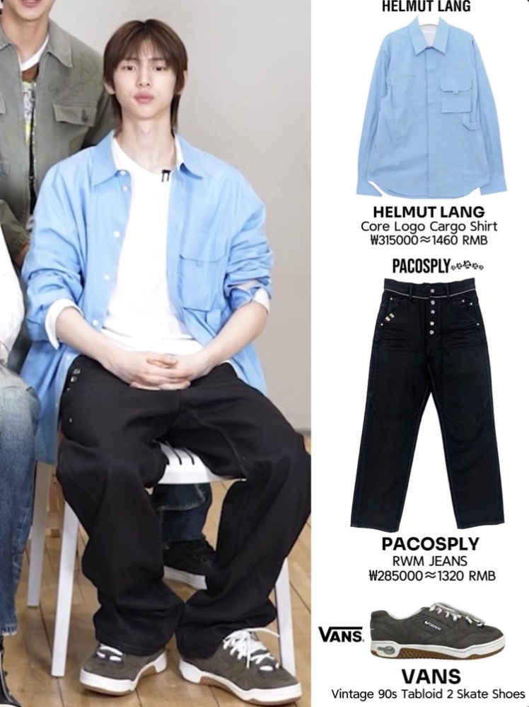 PACOSPLY Rwm Jeans Waxed Black 착용 스타일