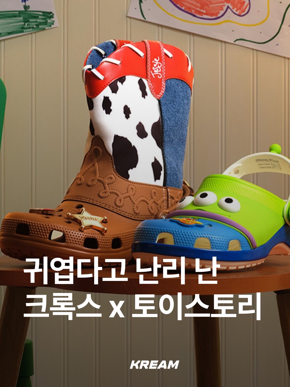 Crocs x Toy Story Alien Classic Clog Multi, Crocs x Toy Story Buzz Lightyear Classic Clog Blue Grey 착용 스타일 - 1
